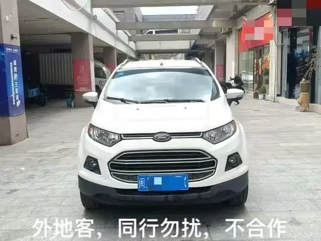 Ford Yibo