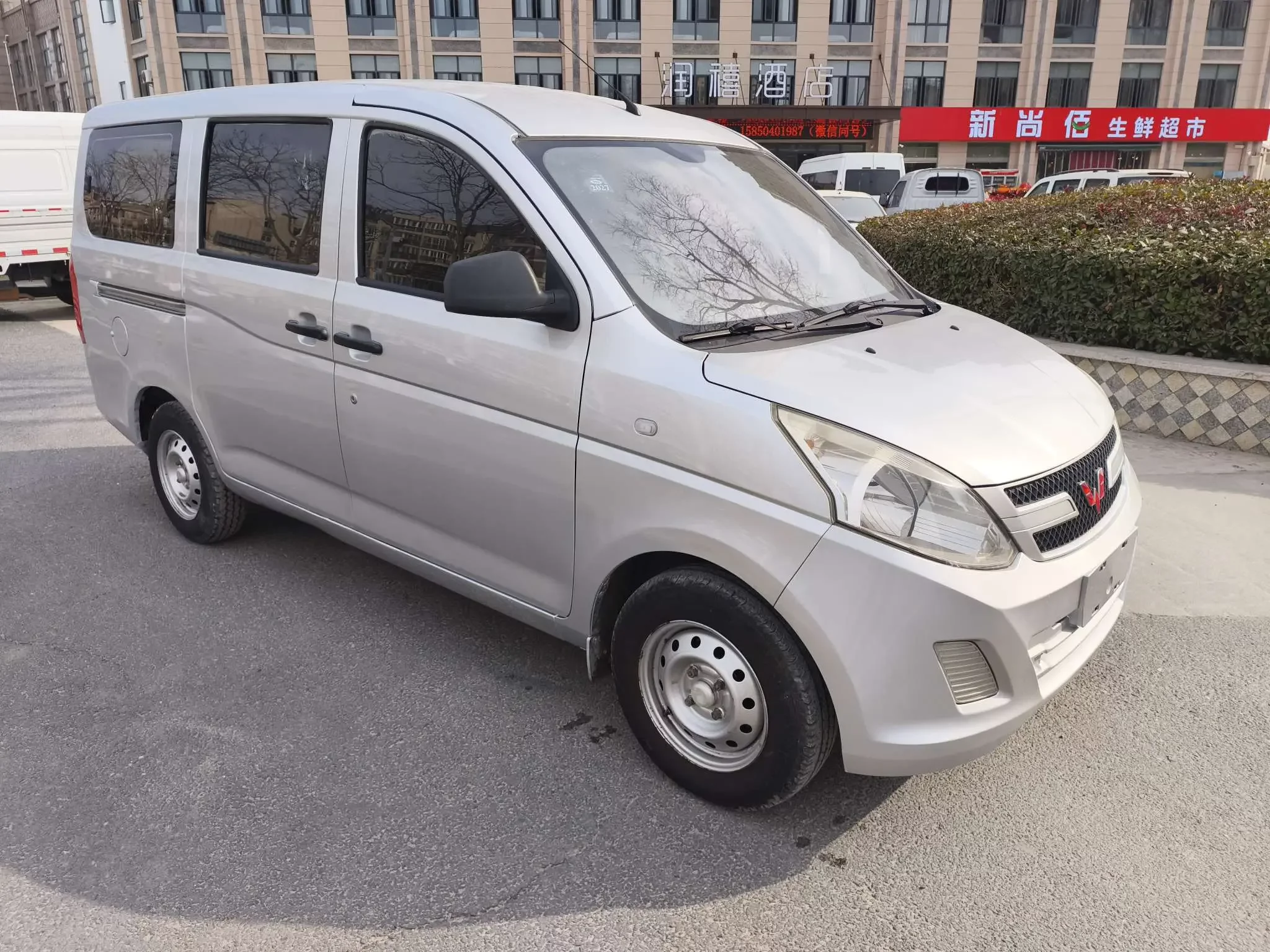 Wuling Rongguang V