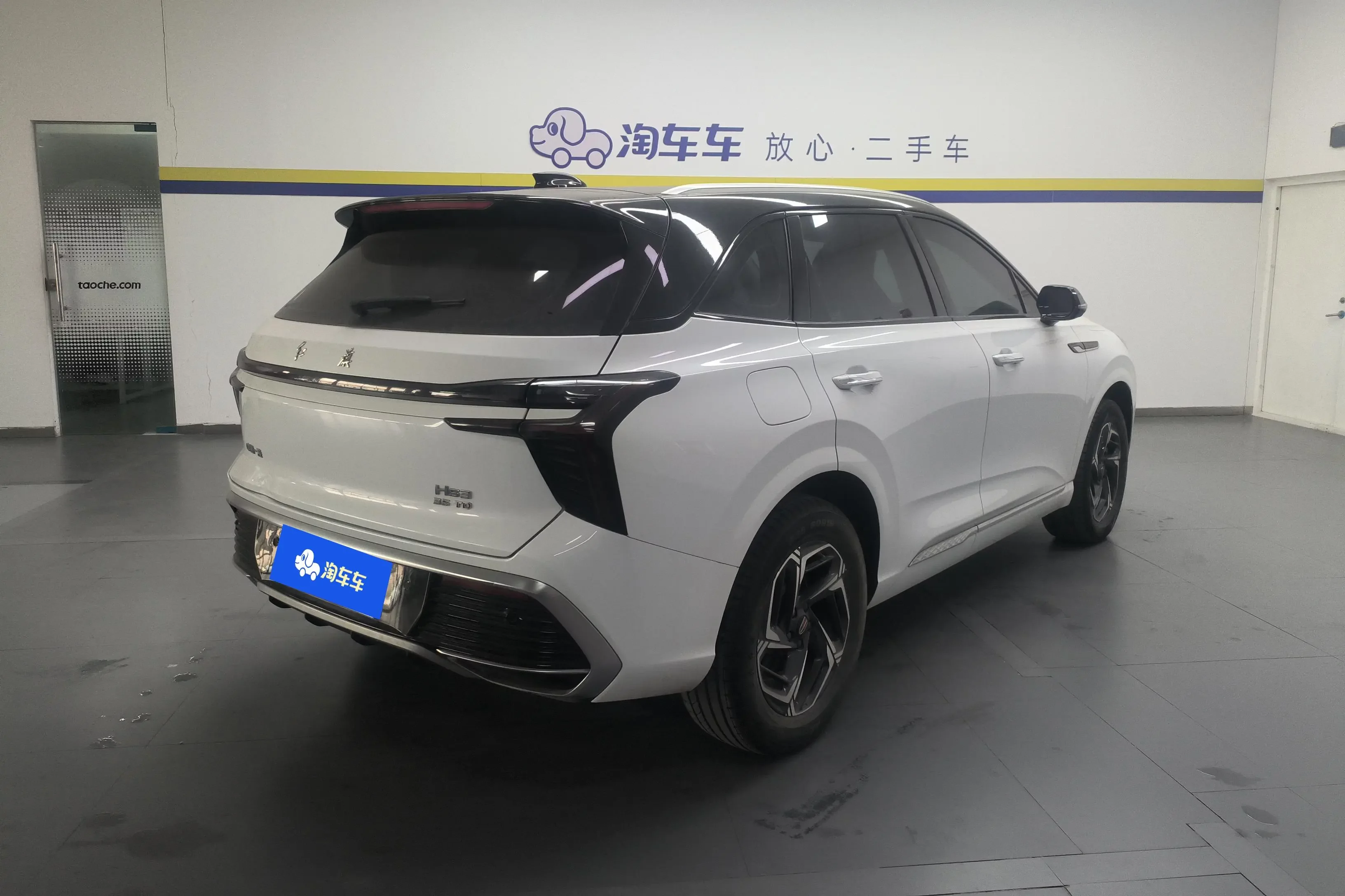 Hongqi HS3