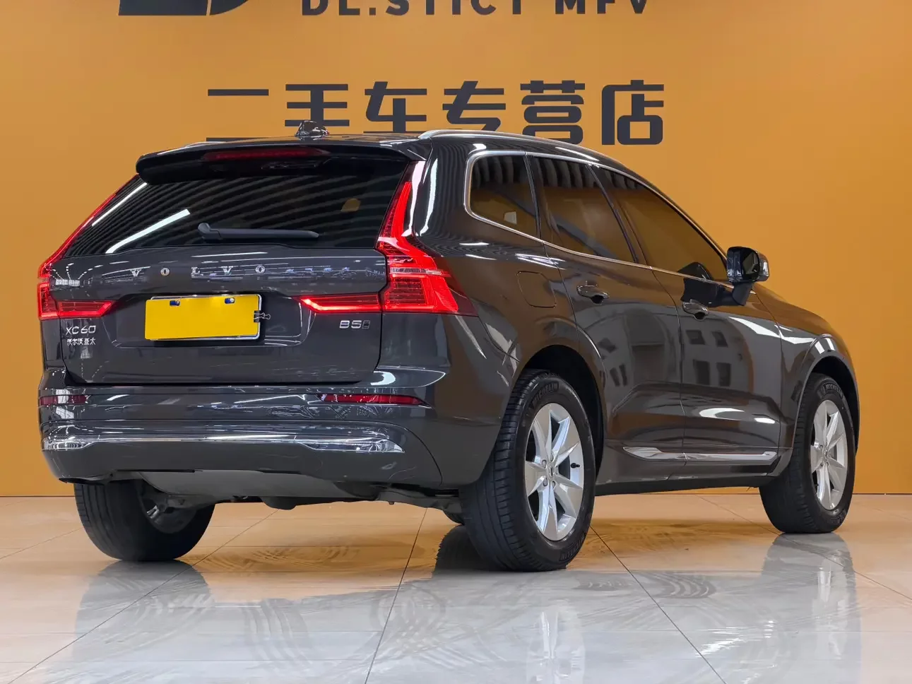 Volvo XC60
