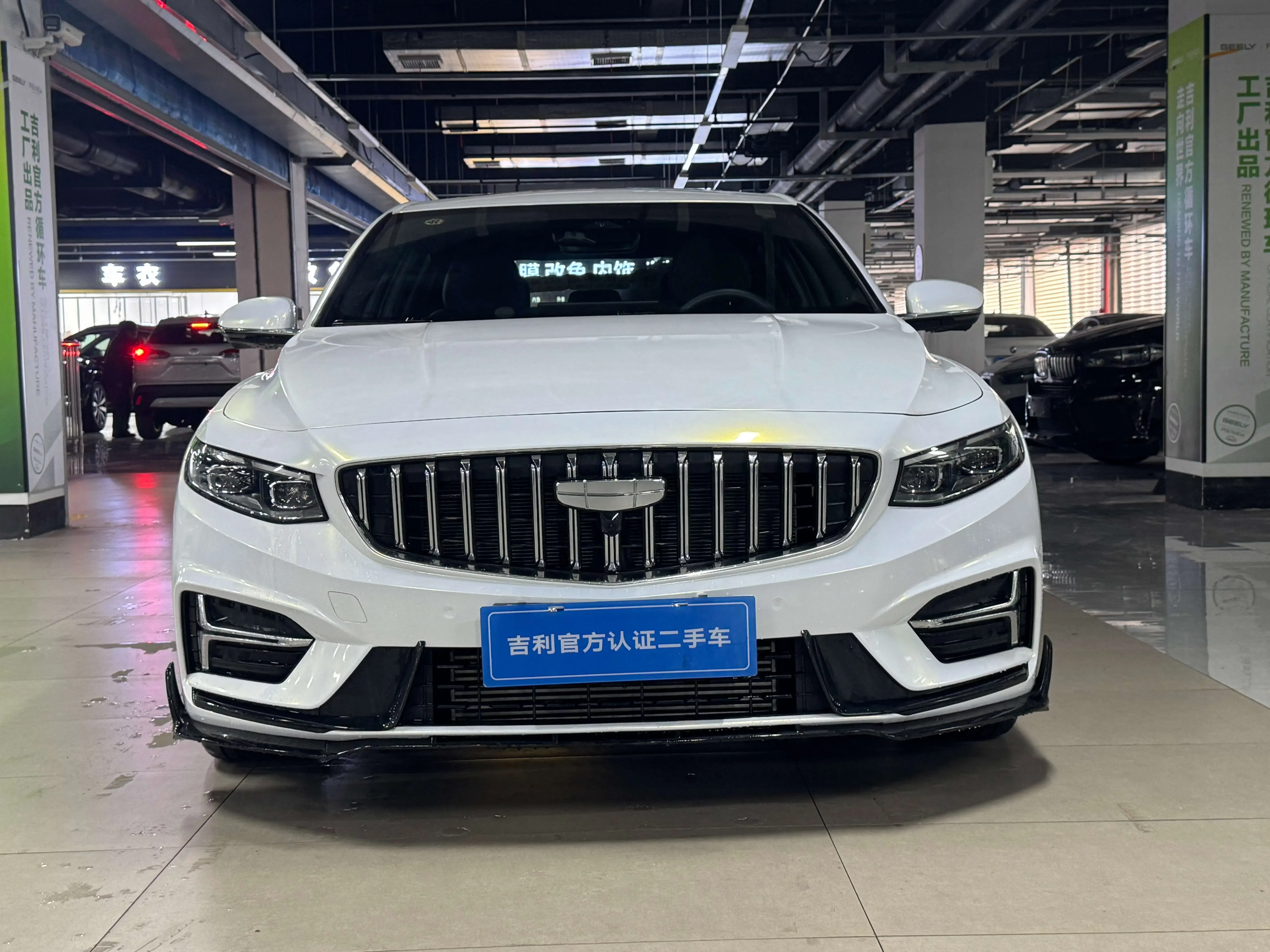 Geely Preface