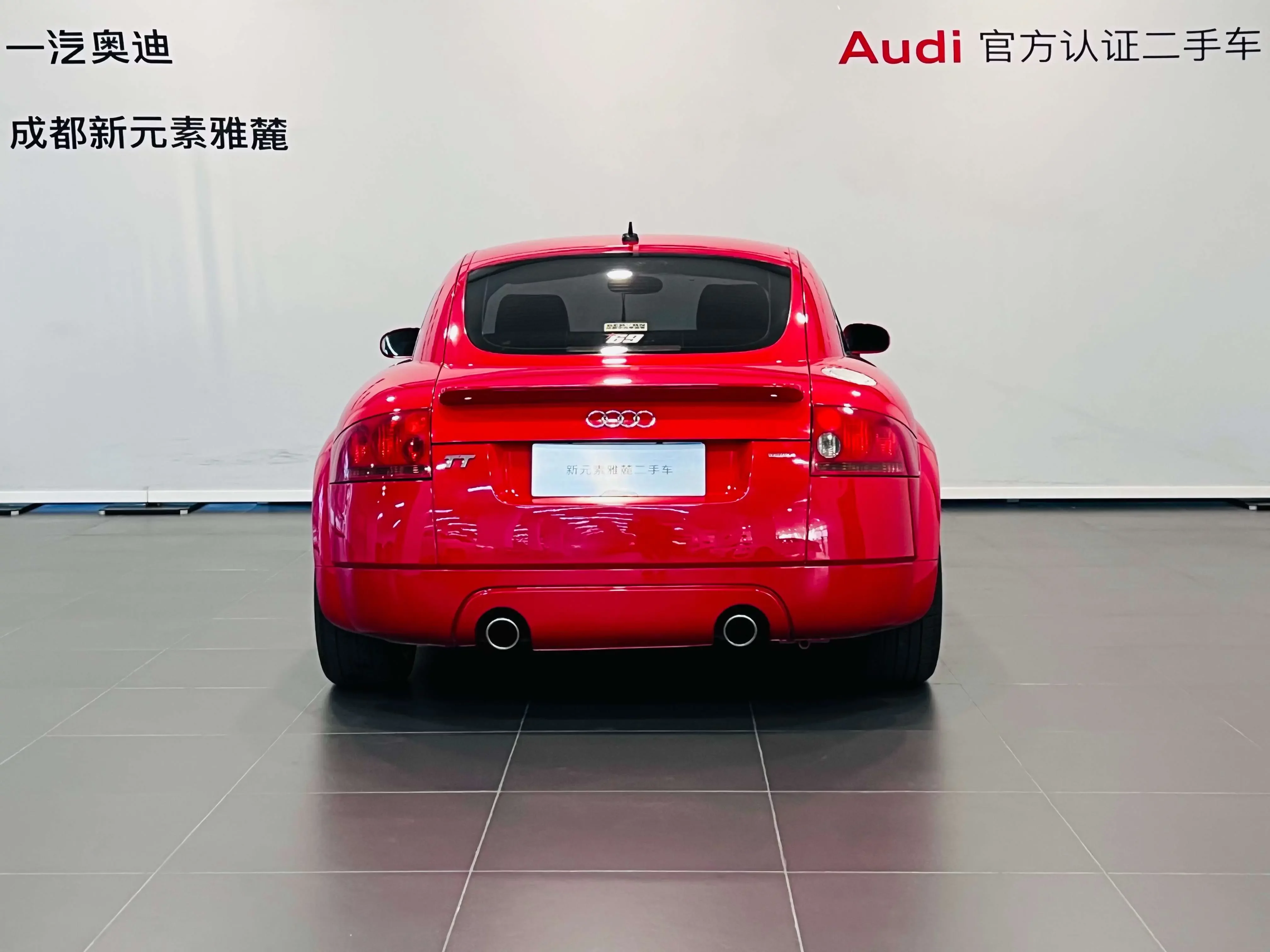 Audi TT