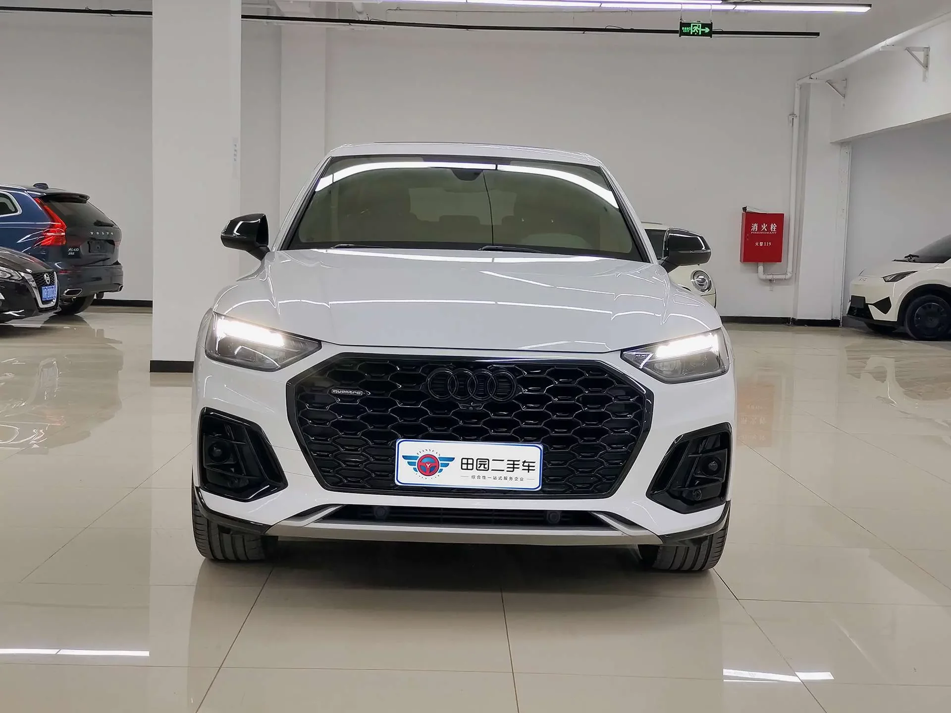 Audi Q5L Sportback
