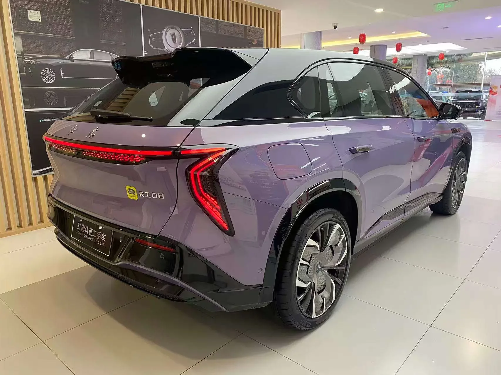 Hongqi Red Flag Tiangong 08