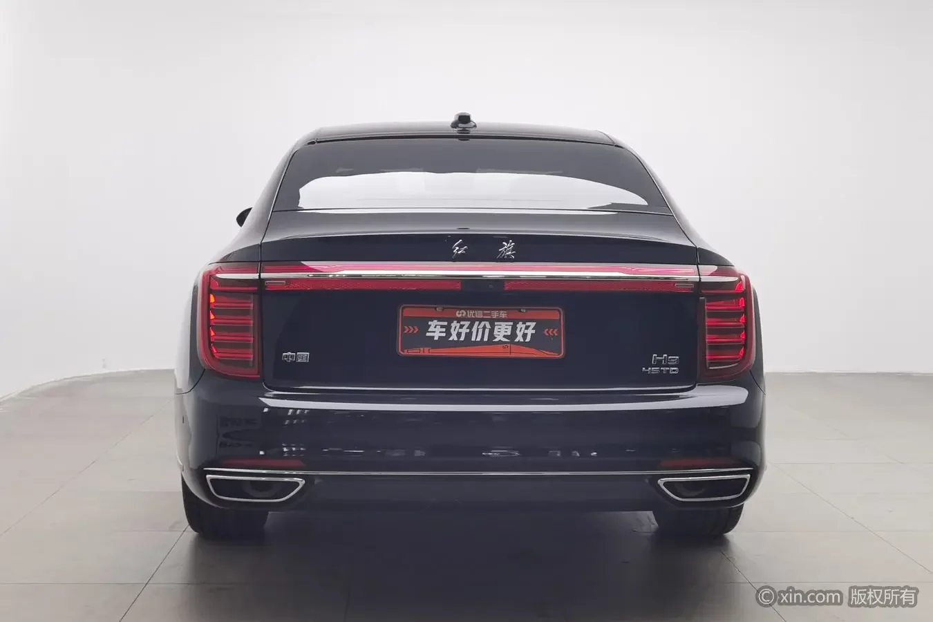 Hongqi H9
