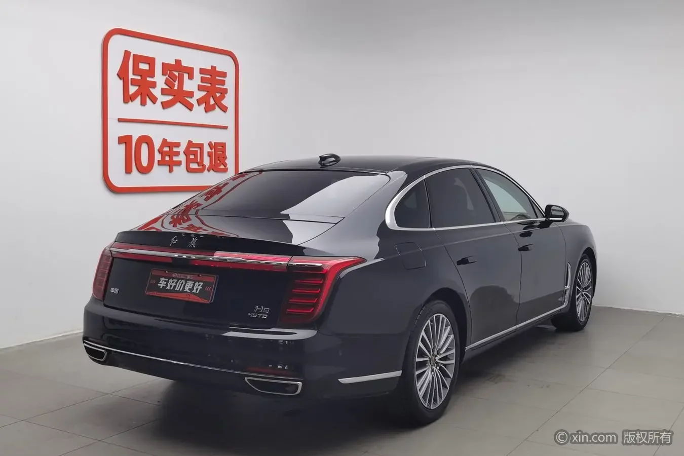 Hongqi H9