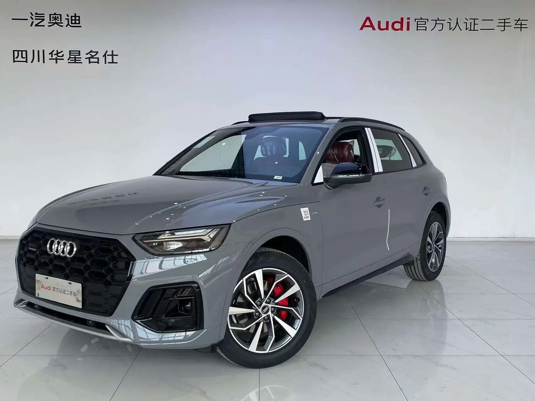 Audi Q5L