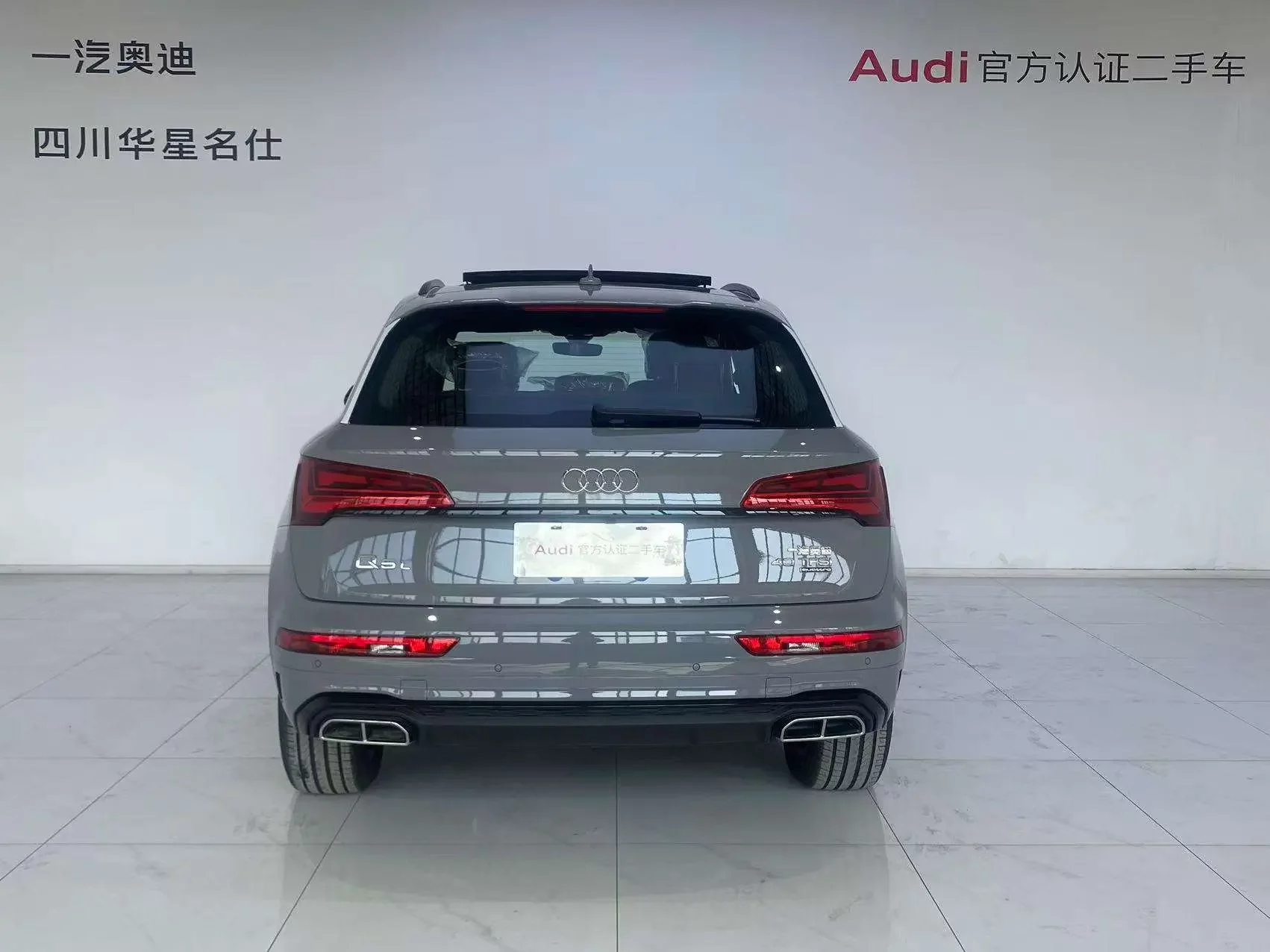 Audi Q5L