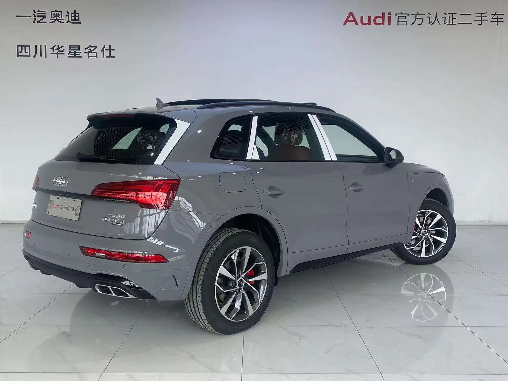 Audi Q5L