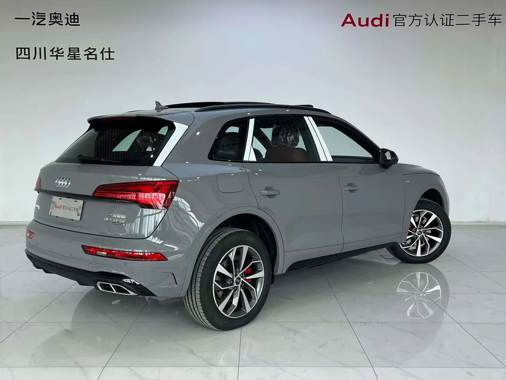 Audi Q5L