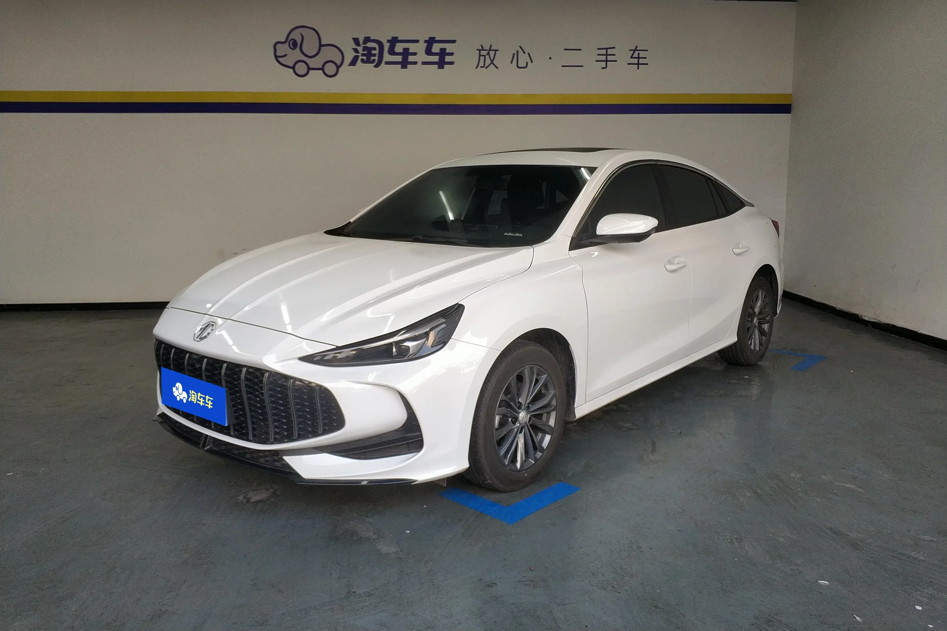 MG 5
