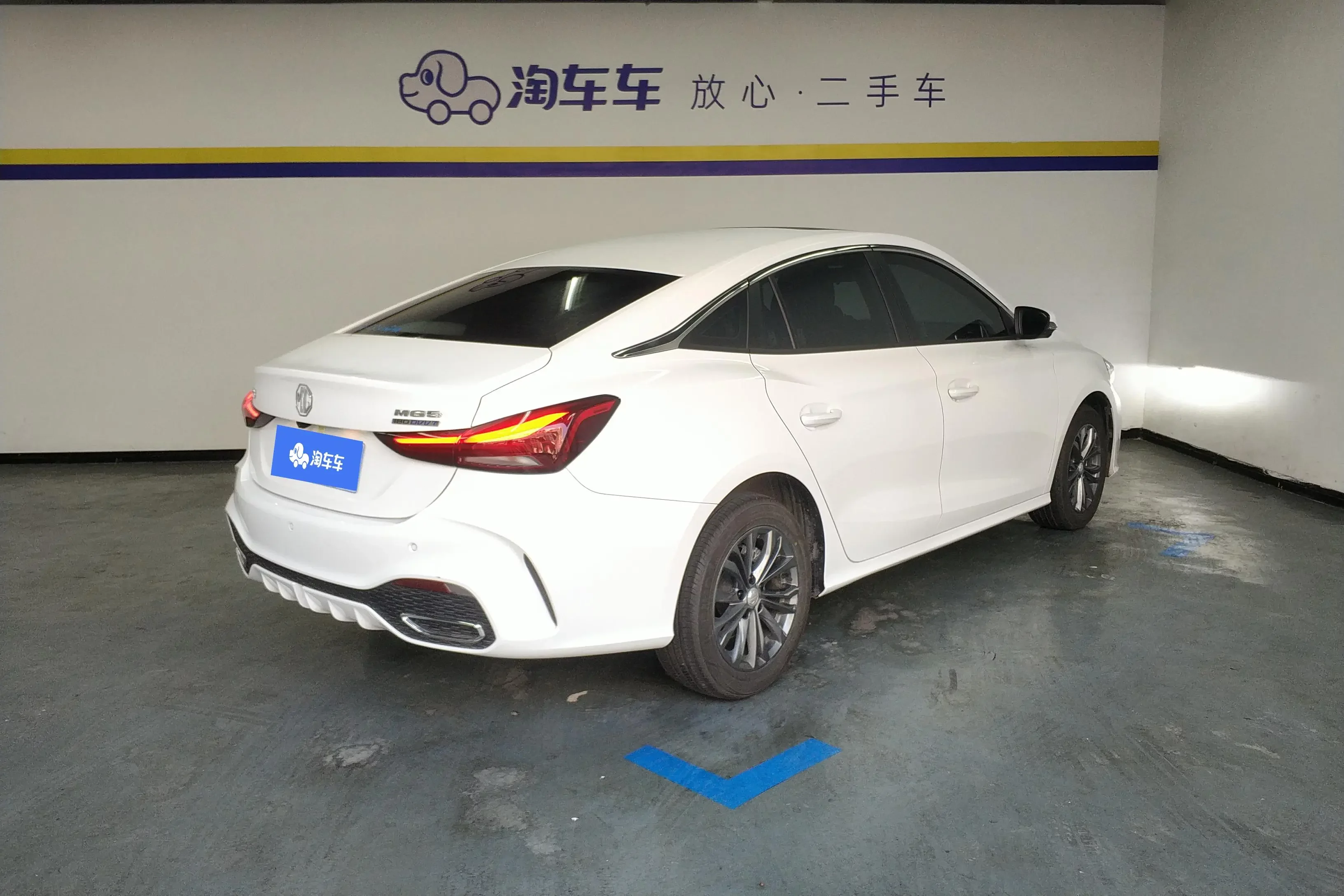 MG 5