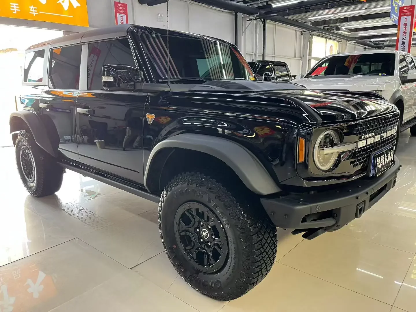 Ford rama