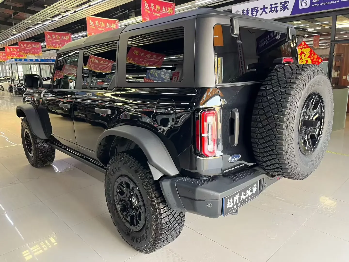 Ford rama