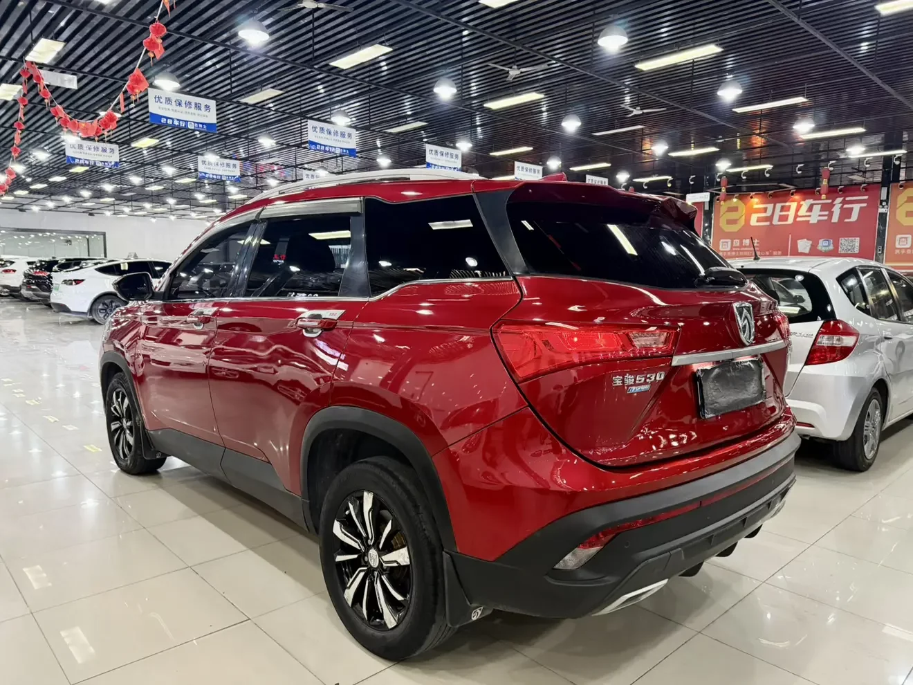 Baojun 530