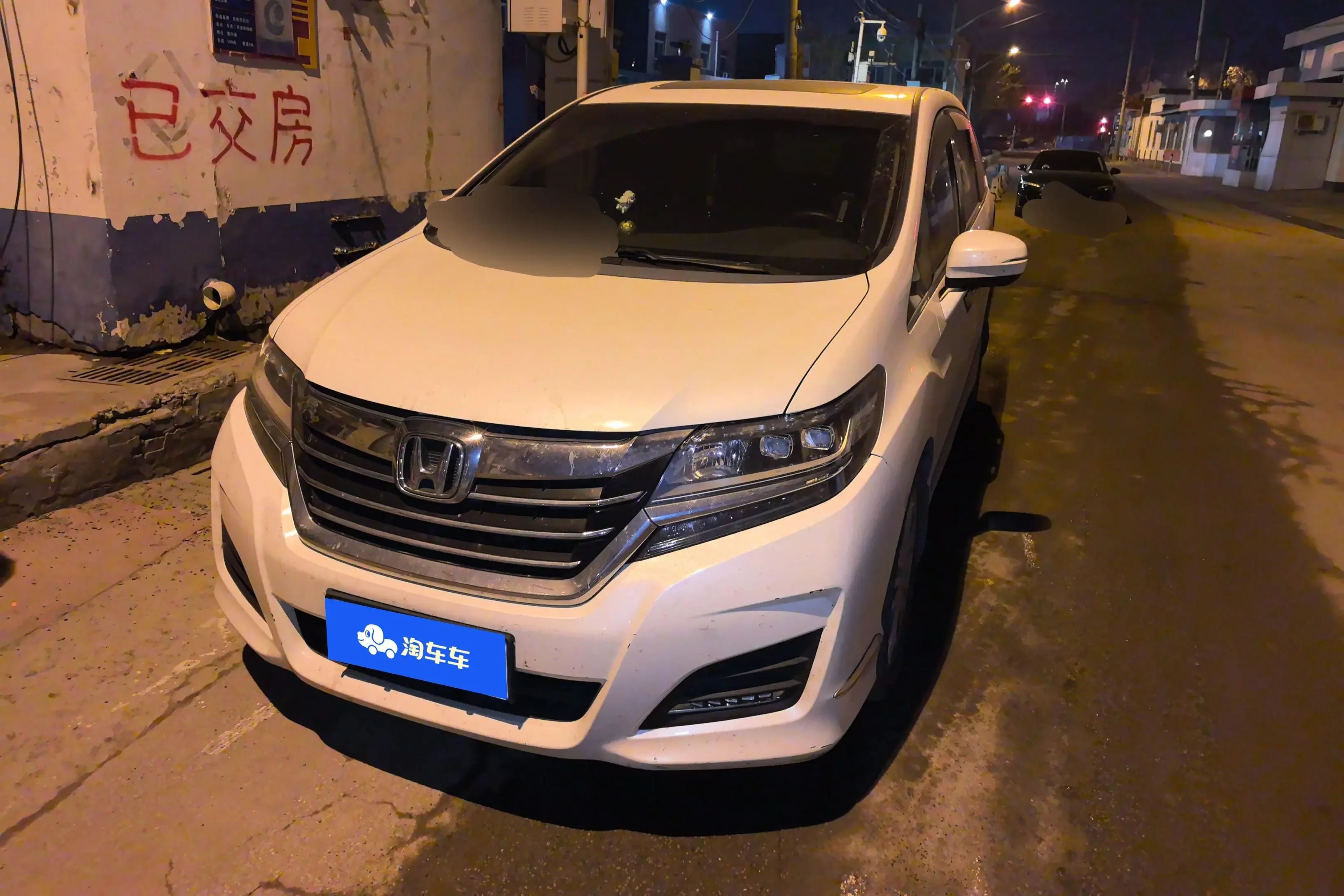 Honda Elysion