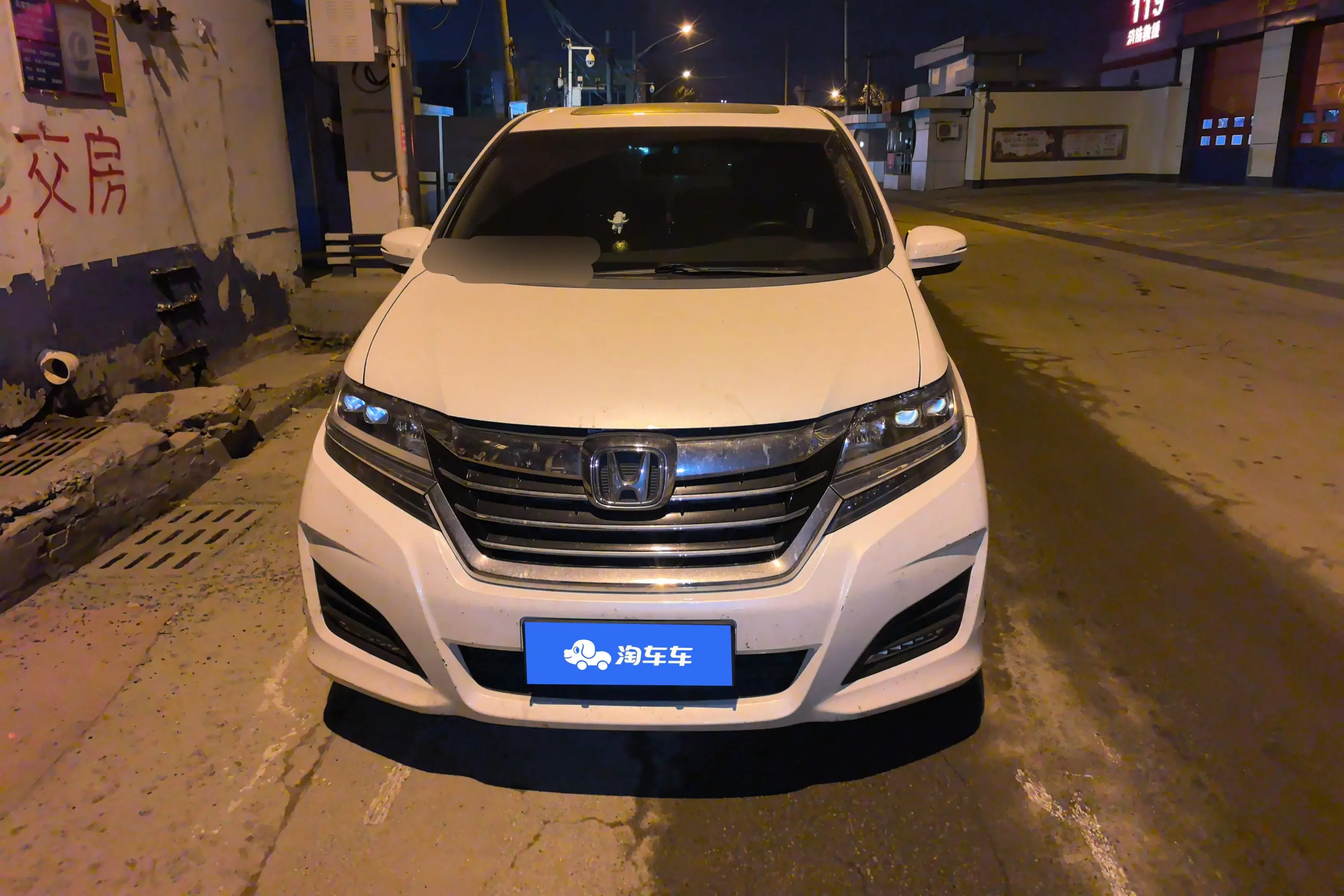 Honda Elysion