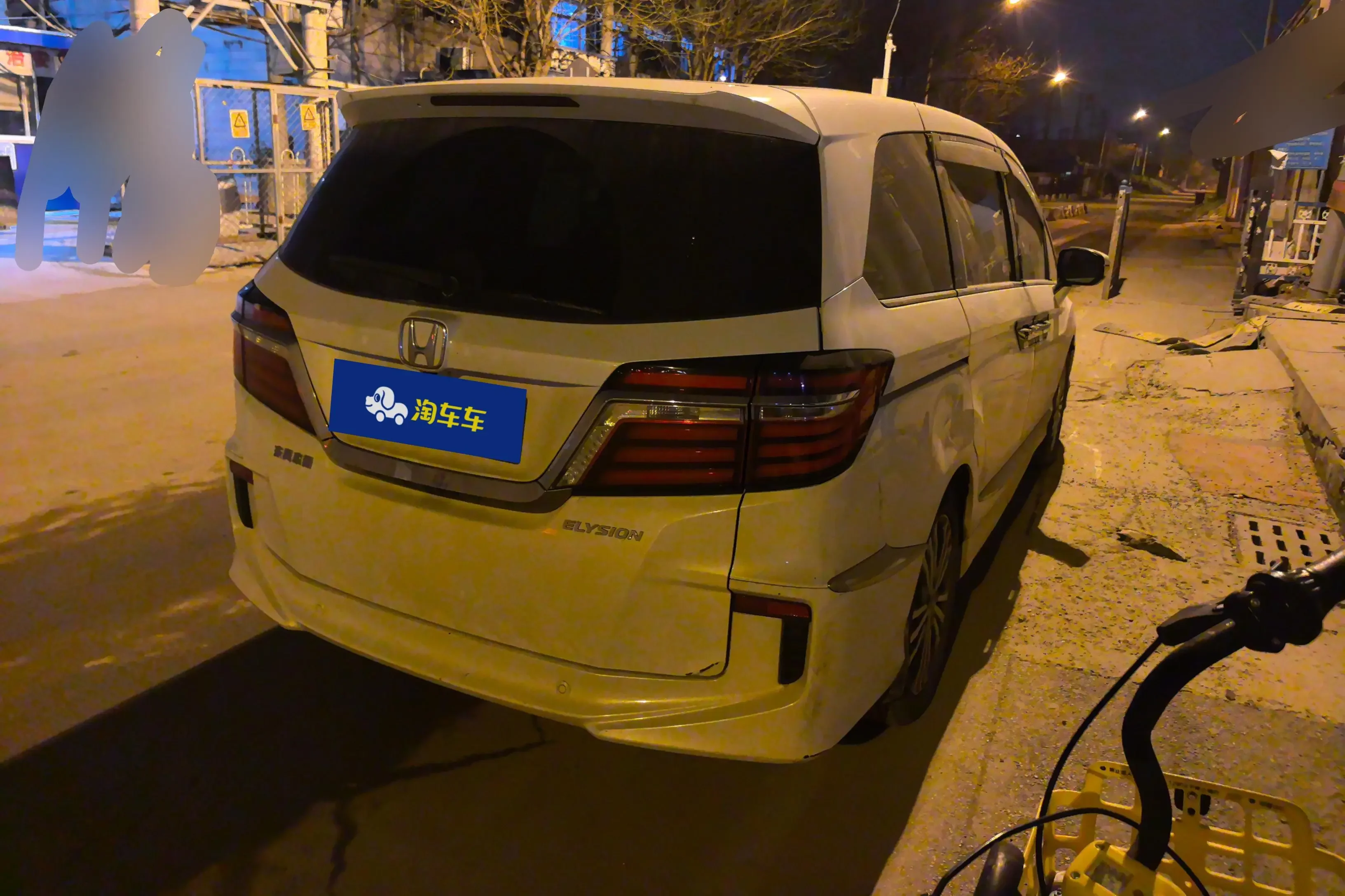 Honda Elysion