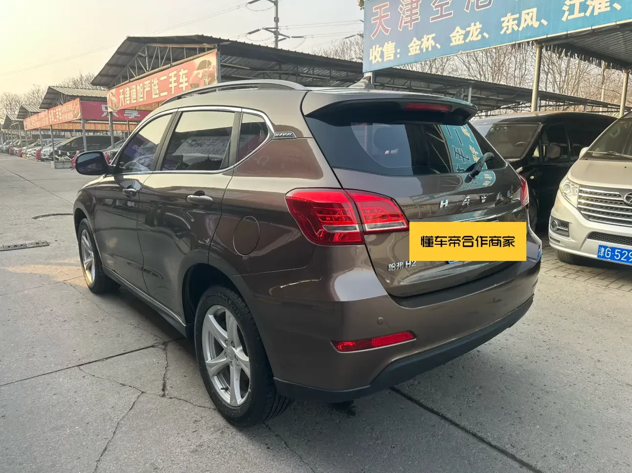 Haval H2