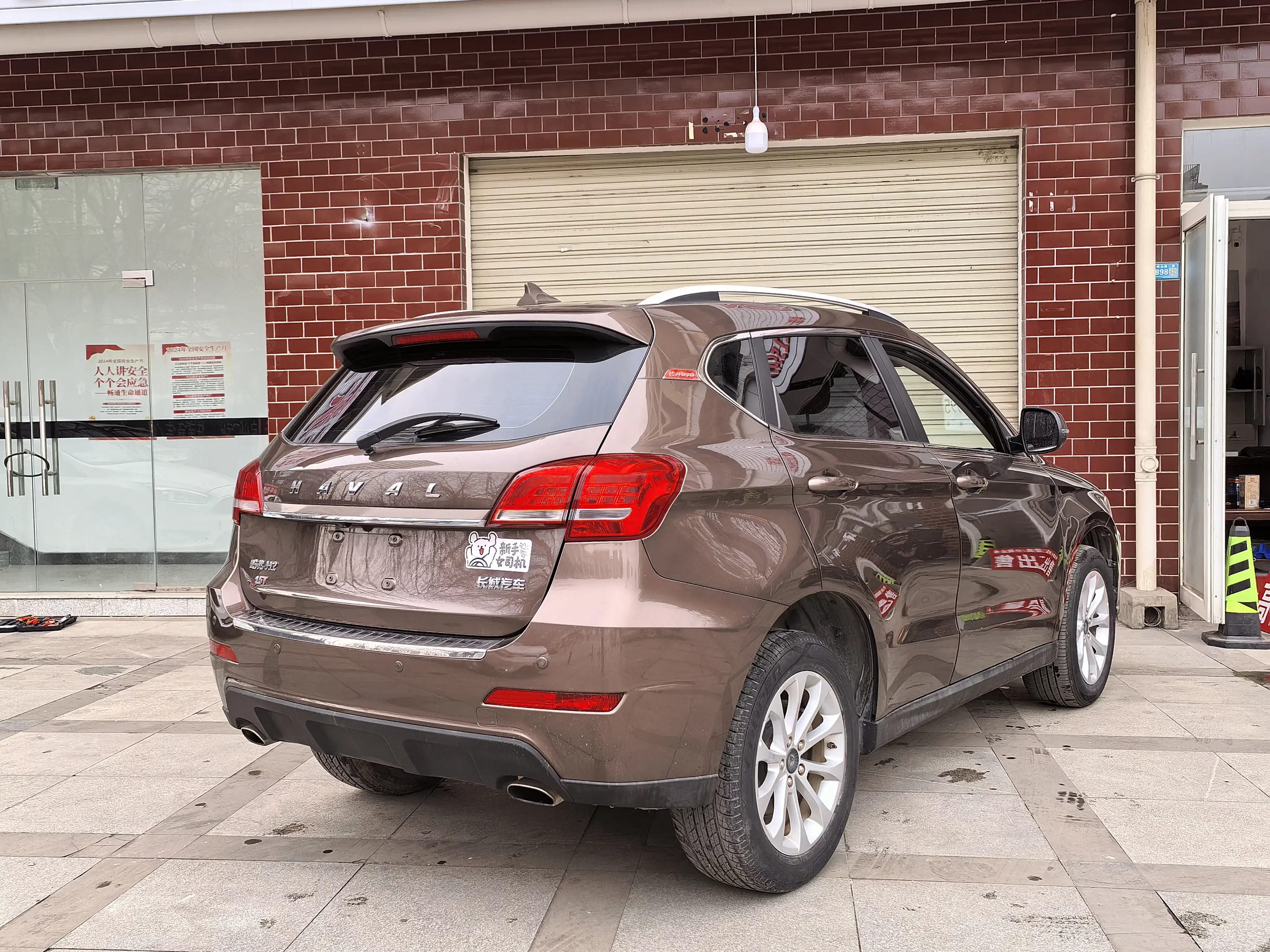 Haval H2