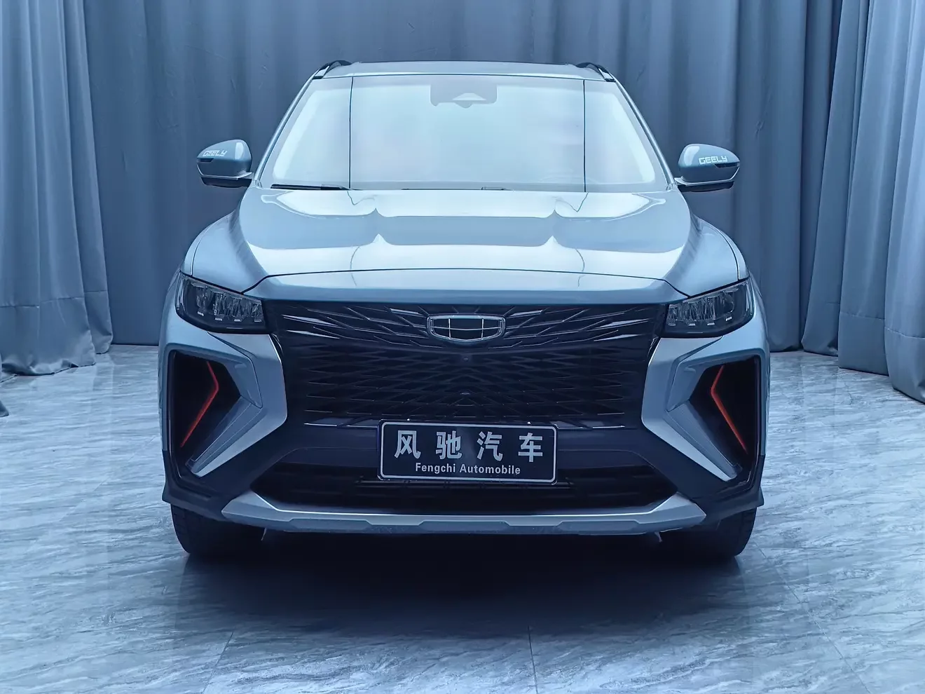 Geely Atlas