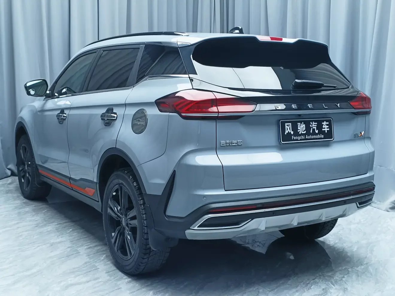 Geely Atlas