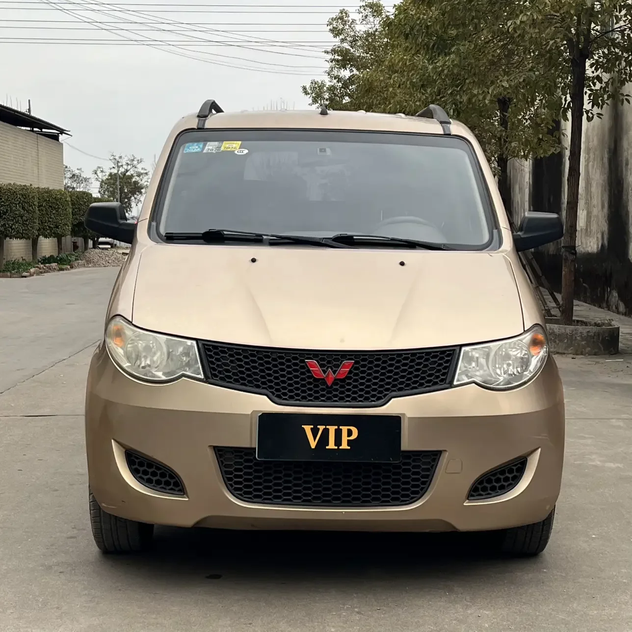 Wuling Hongguang