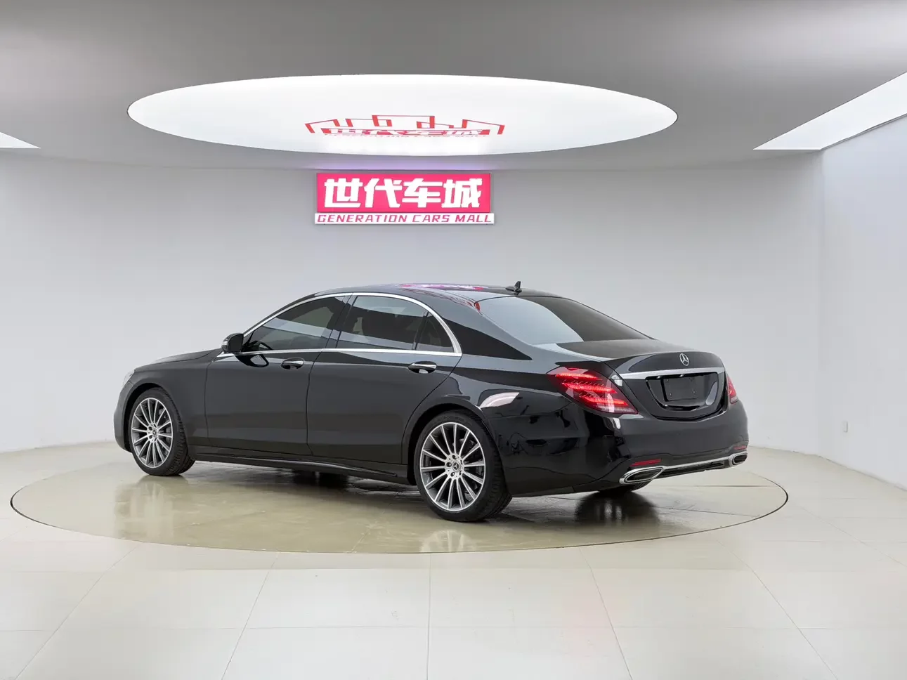 Mercedes-Benz S Class