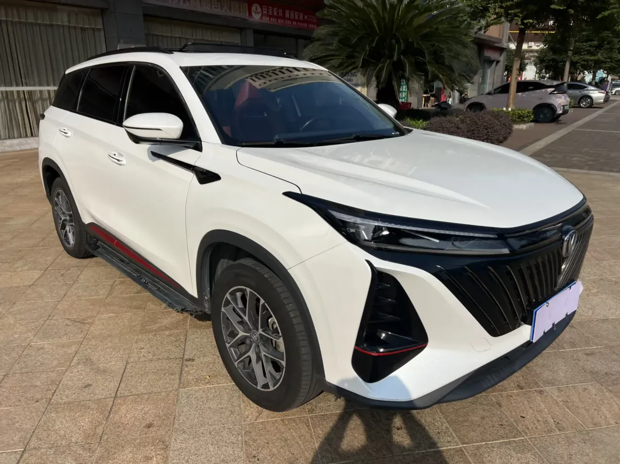 Changan CS75 PLUS