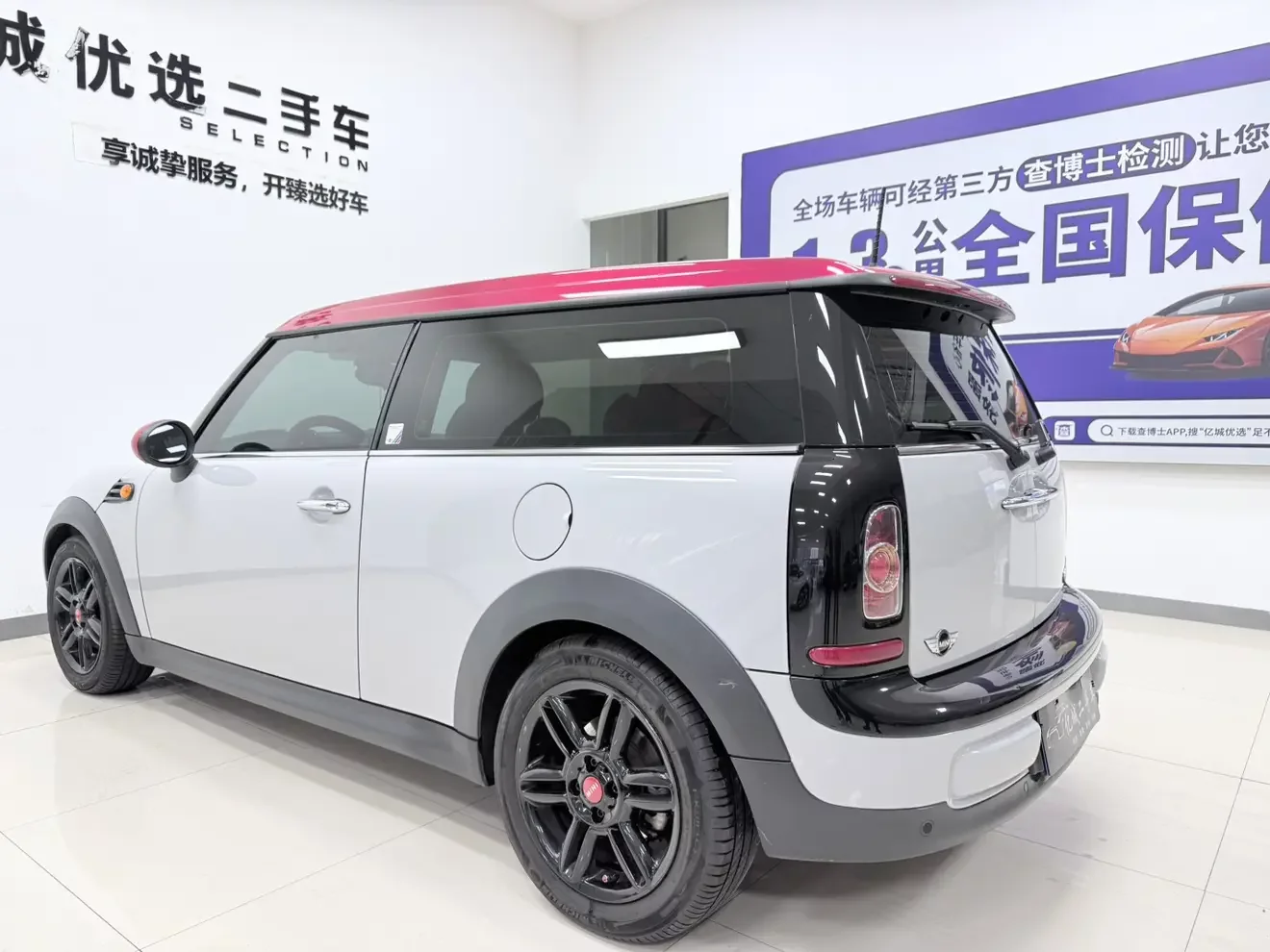 MINI CLUBMAN