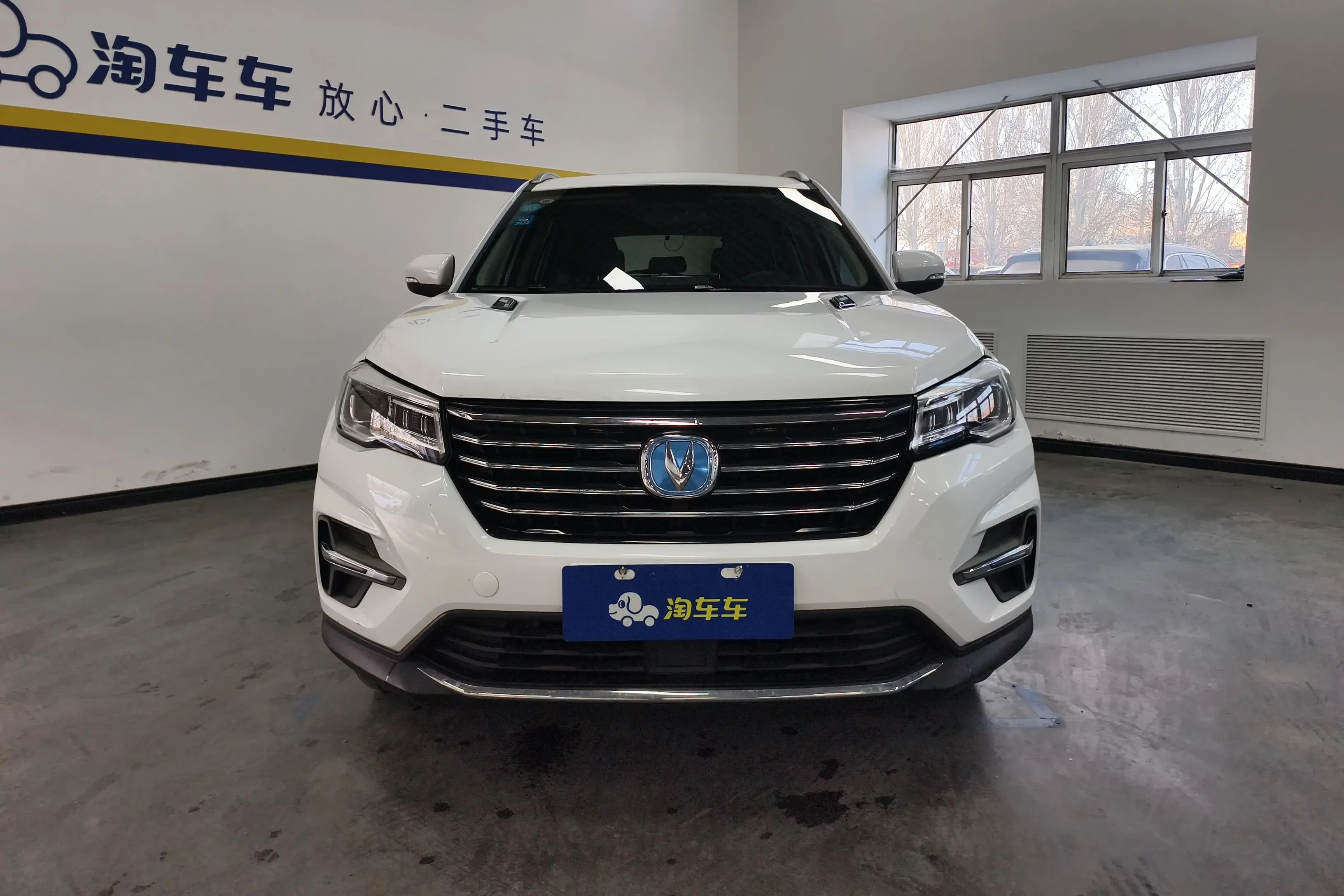 Changan CS75