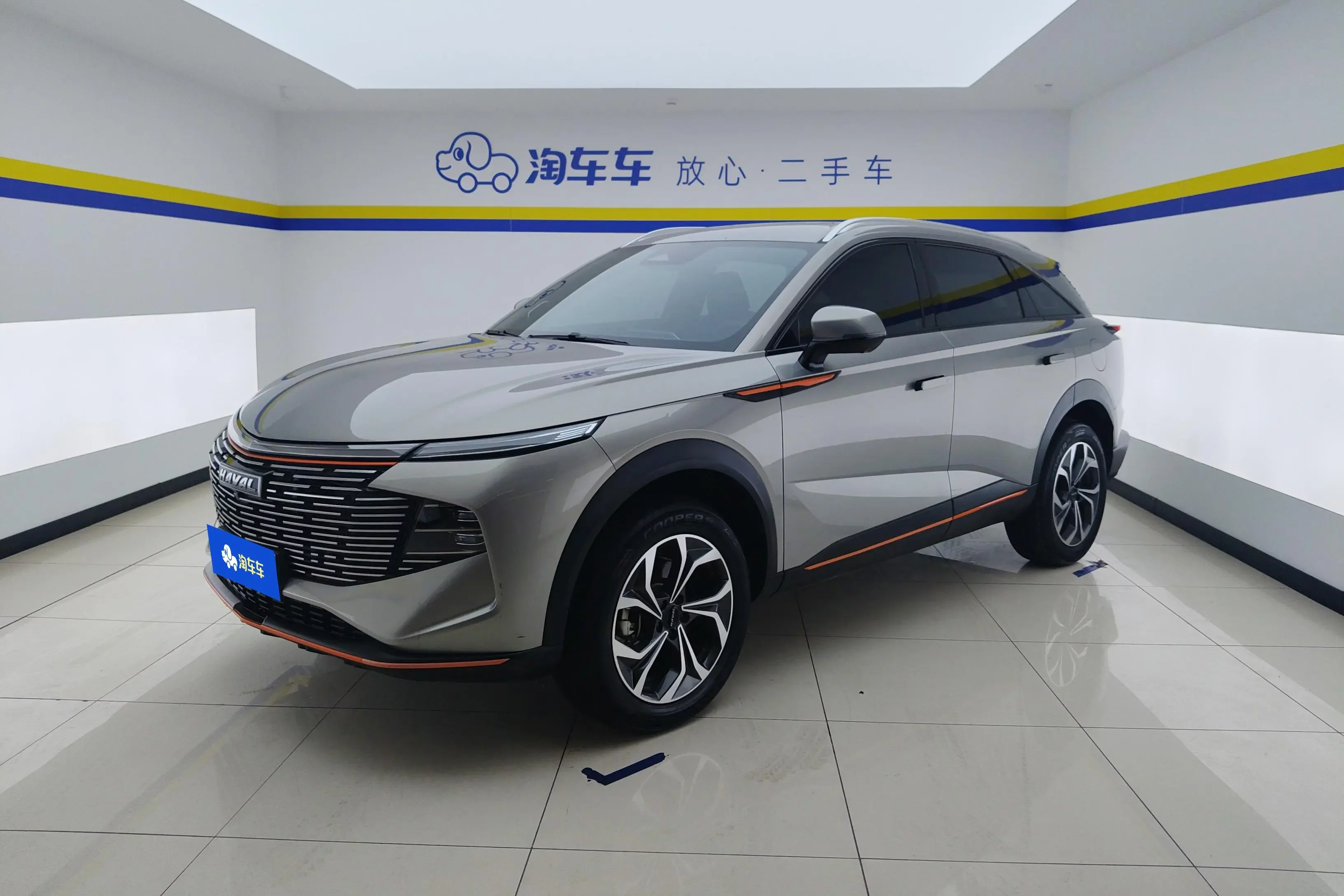 Haval Shenshou