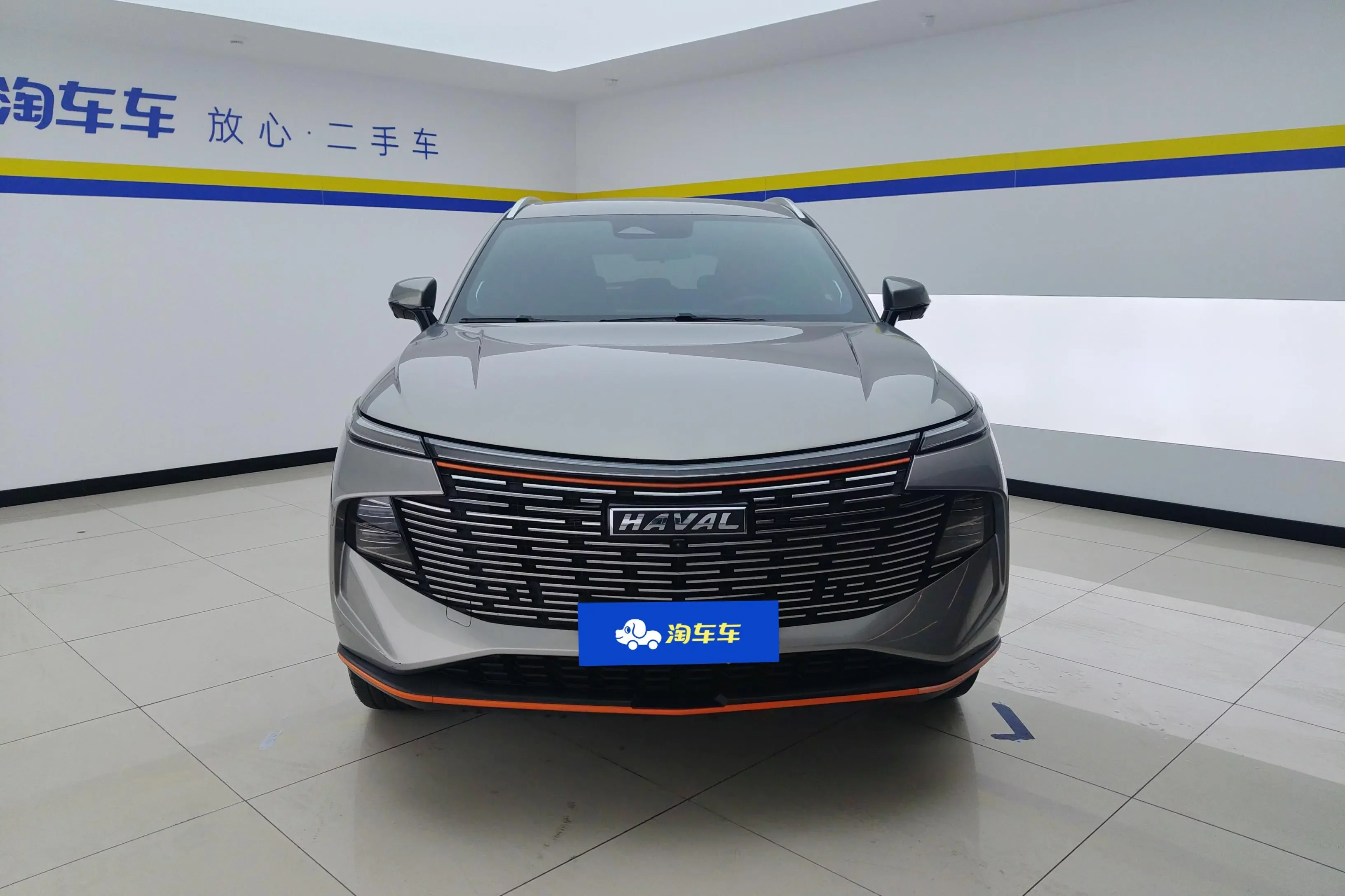 Haval Shenshou