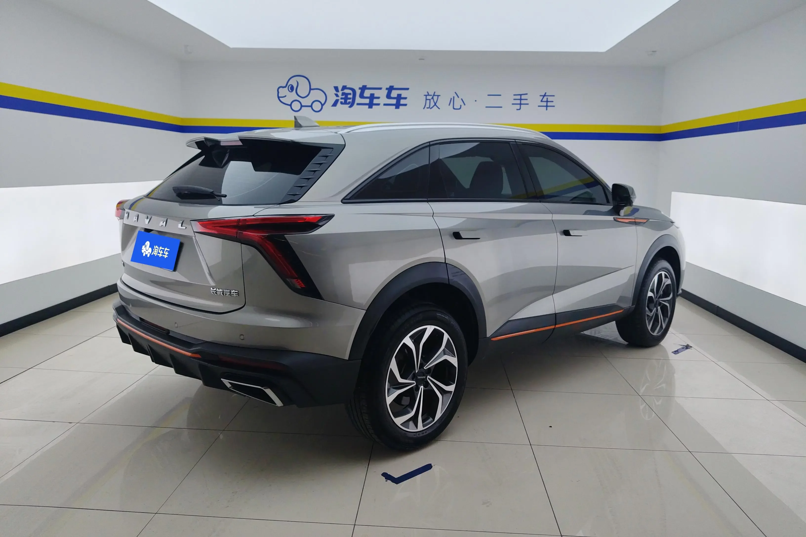 Haval Shenshou