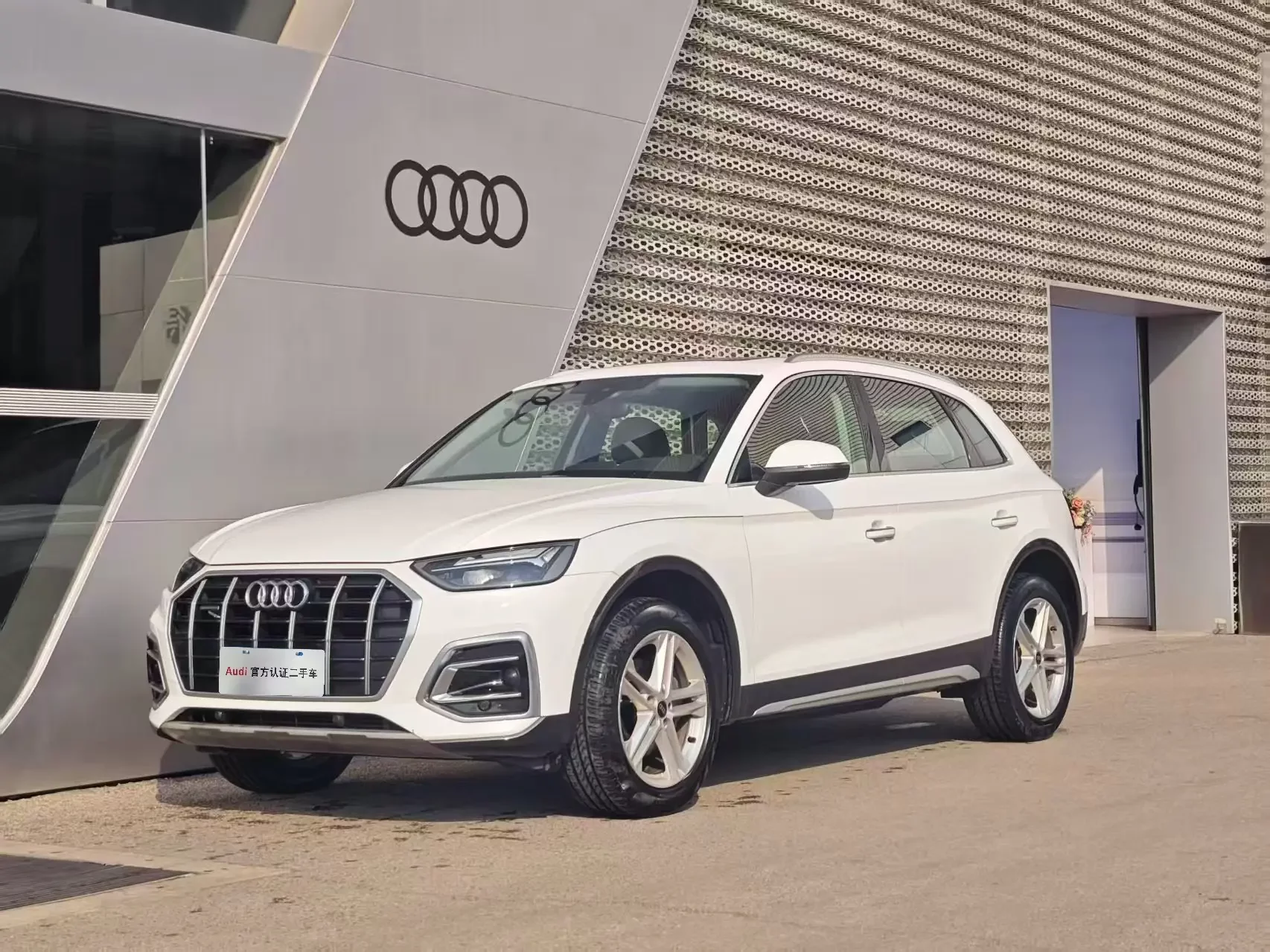 Audi Q5L