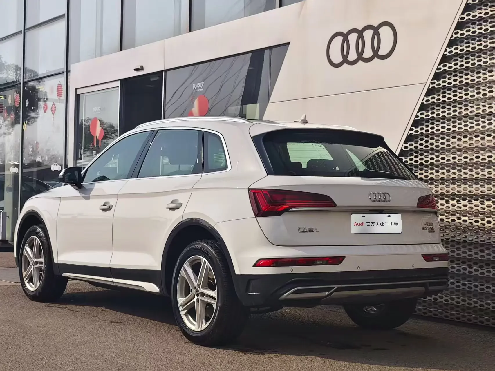 Audi Q5L