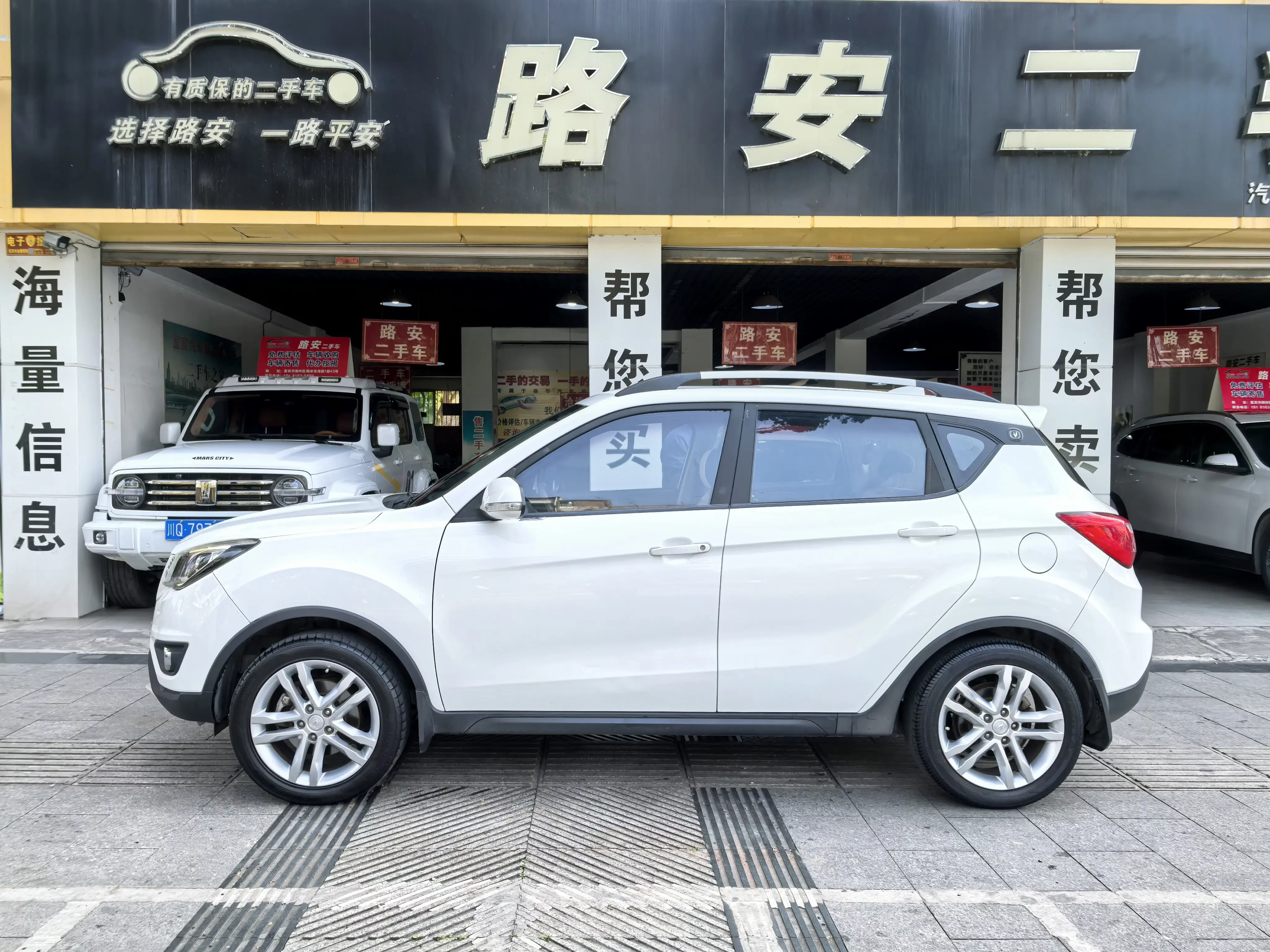 Changan CS35