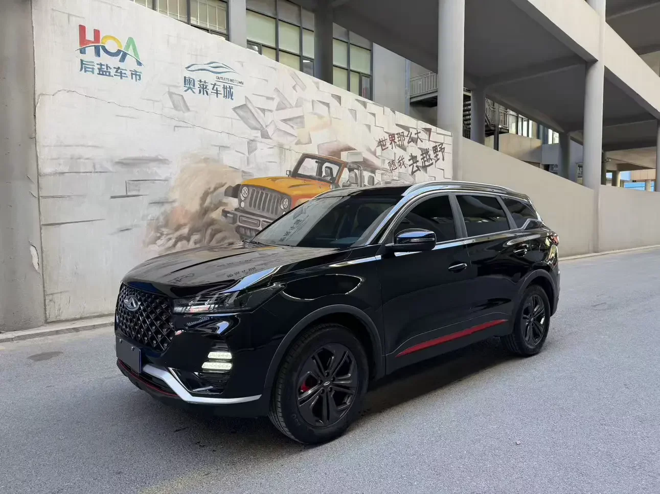 Chery Tiggo 7
