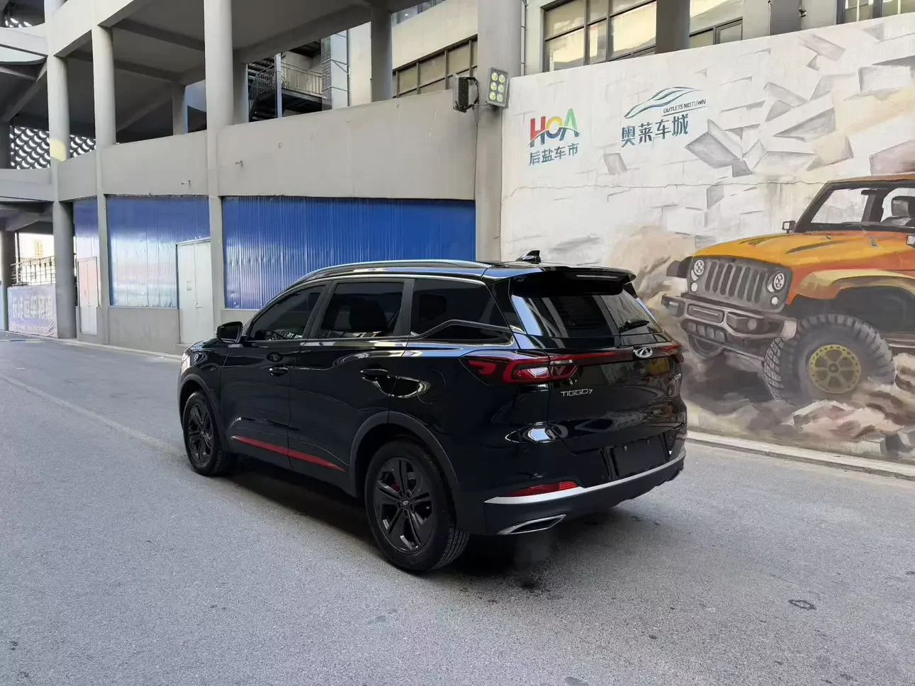 Chery Tiggo 7