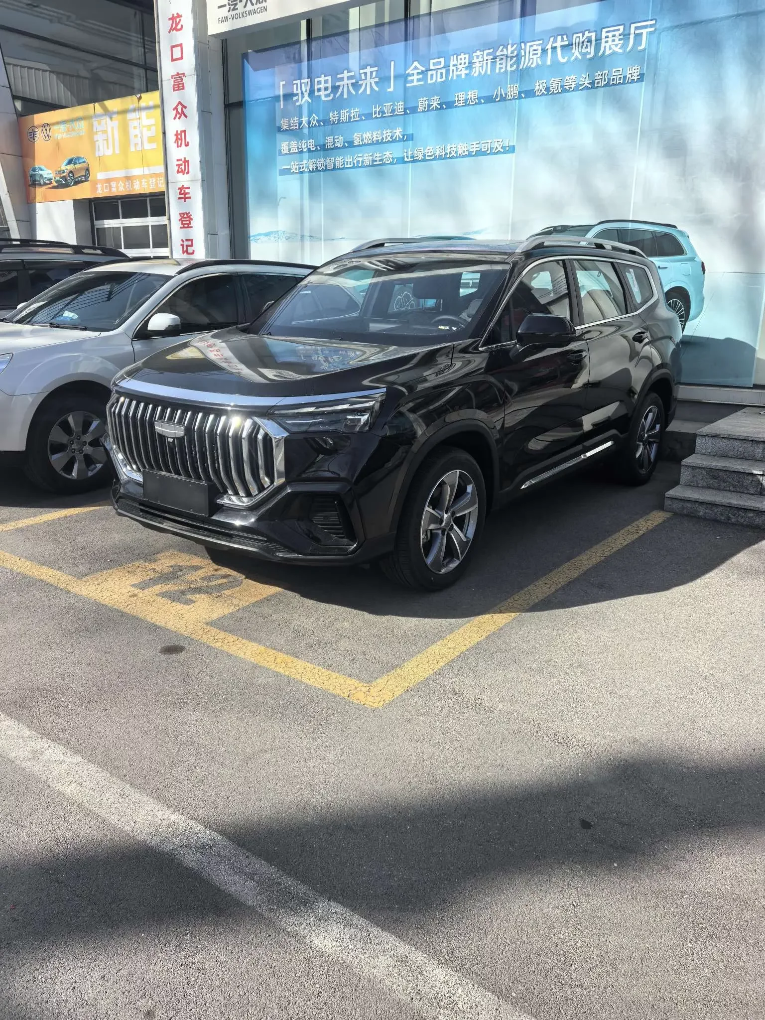 Geely Haoyue L
