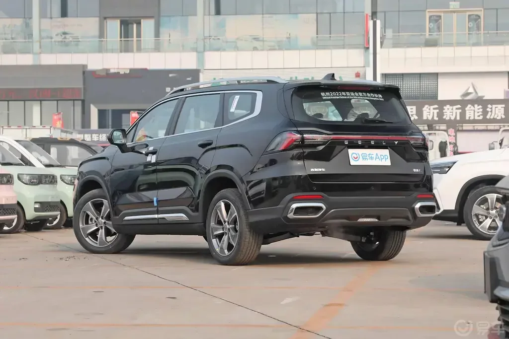 Geely Haoyue L