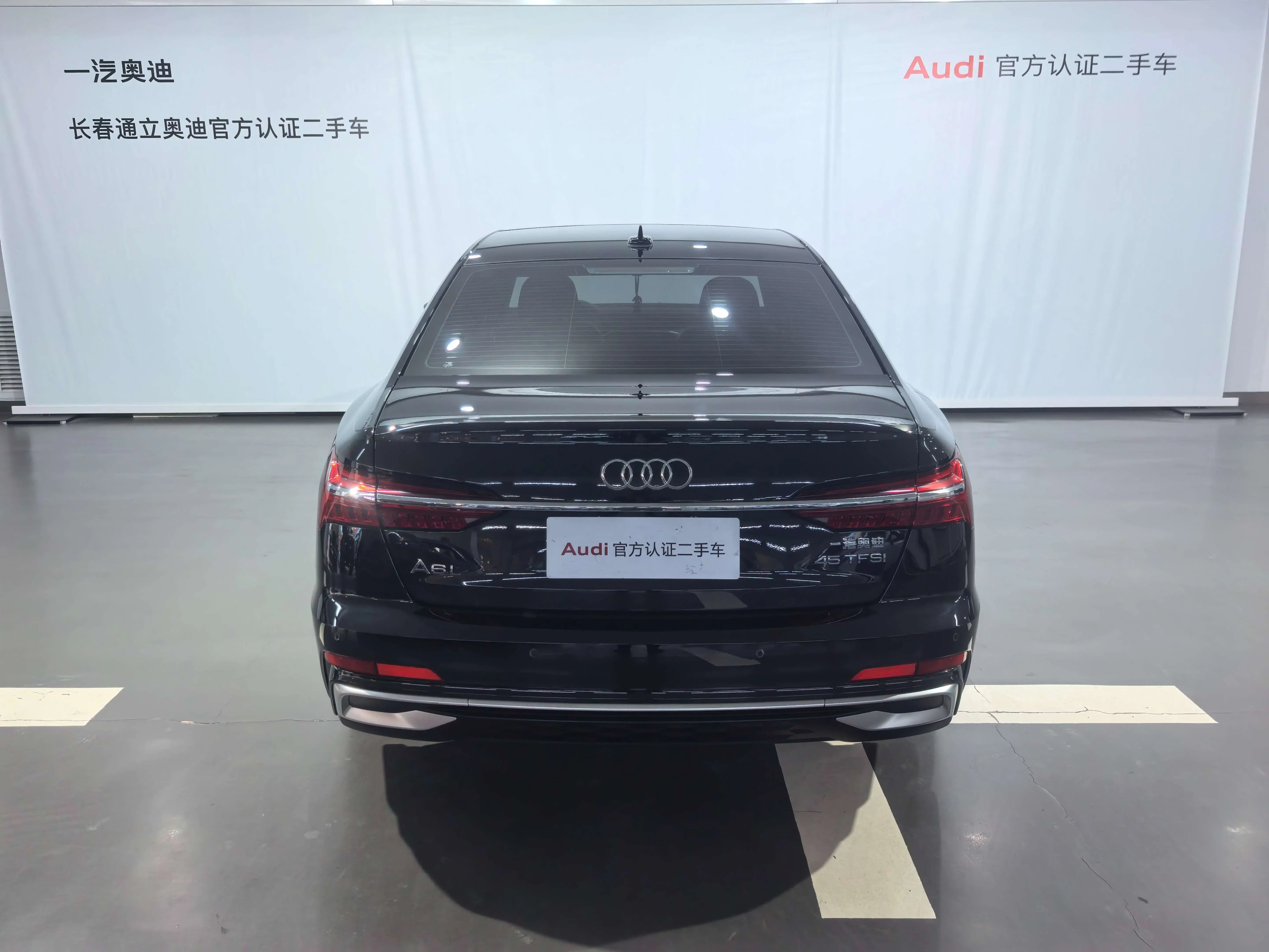 Audi A6L