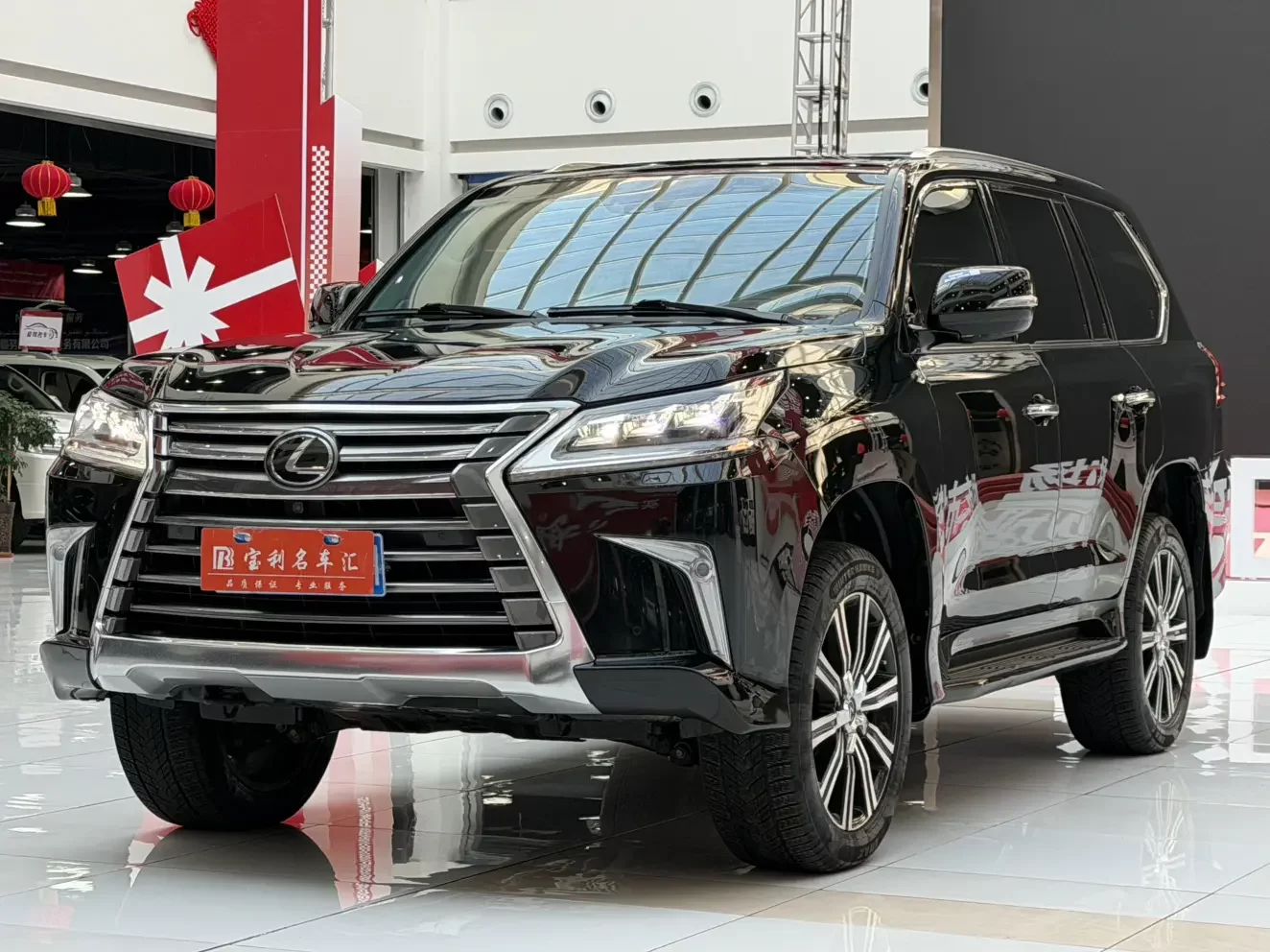 Lexus LX