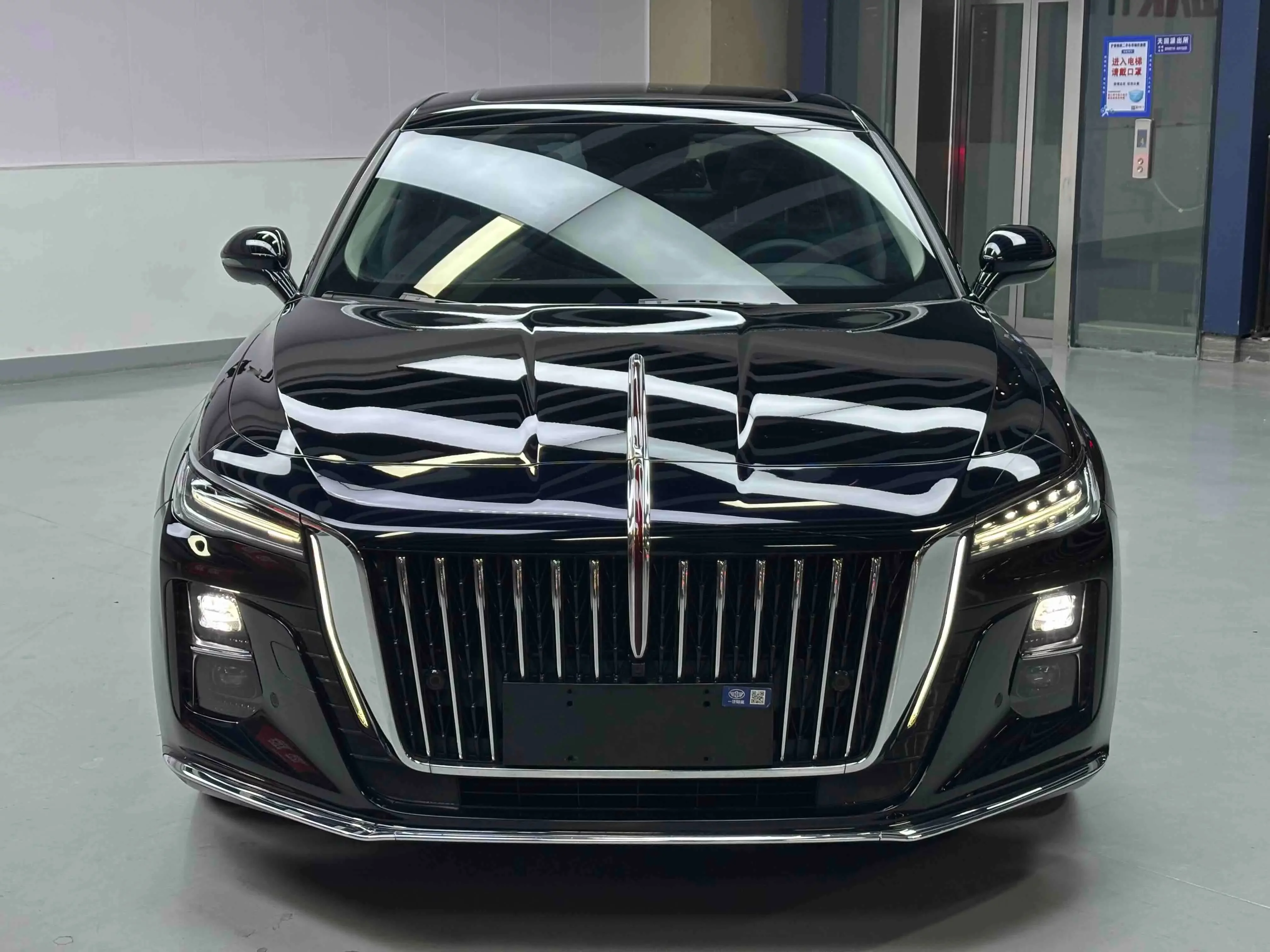 Hongqi H5