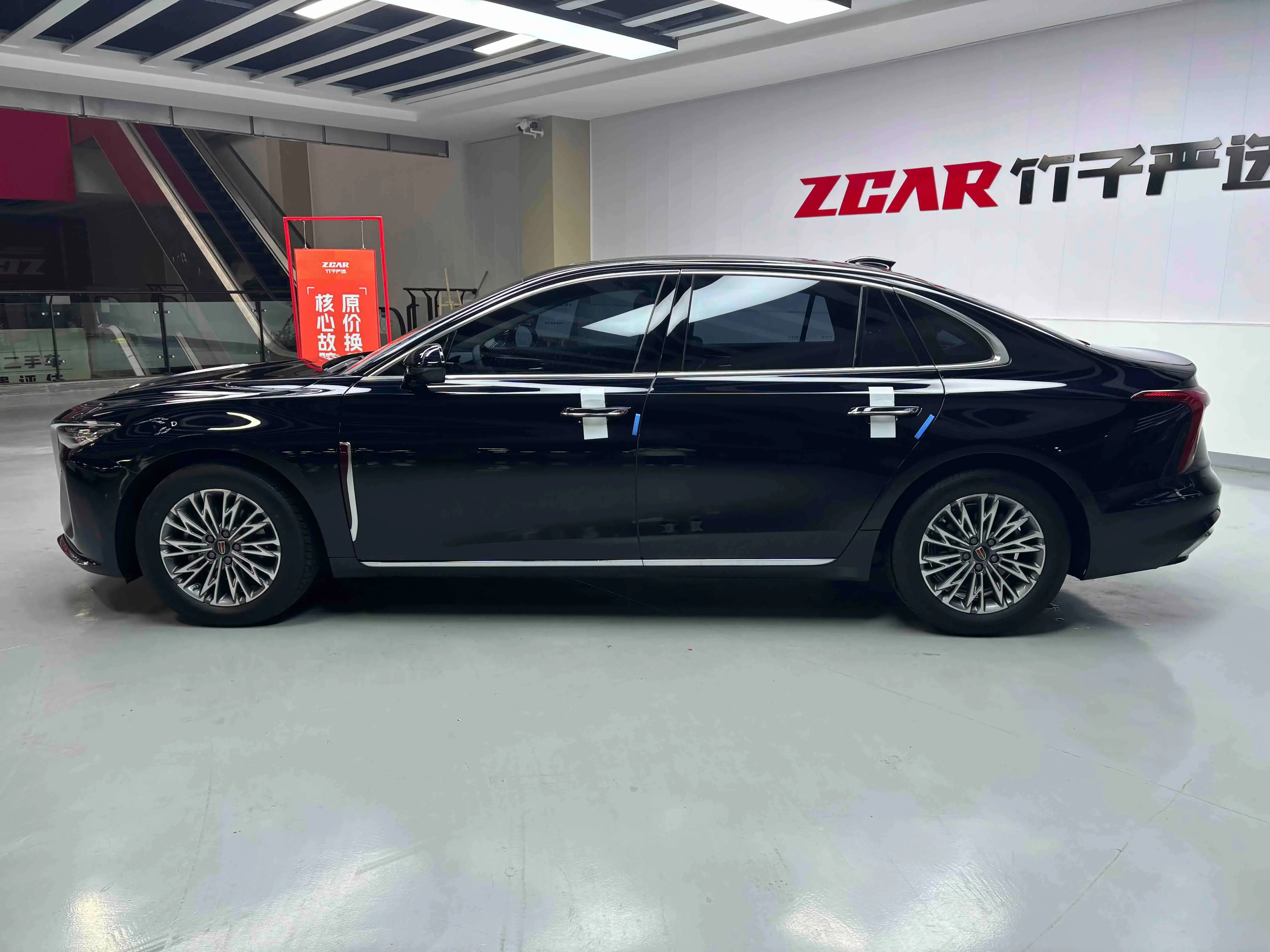 Hongqi H5