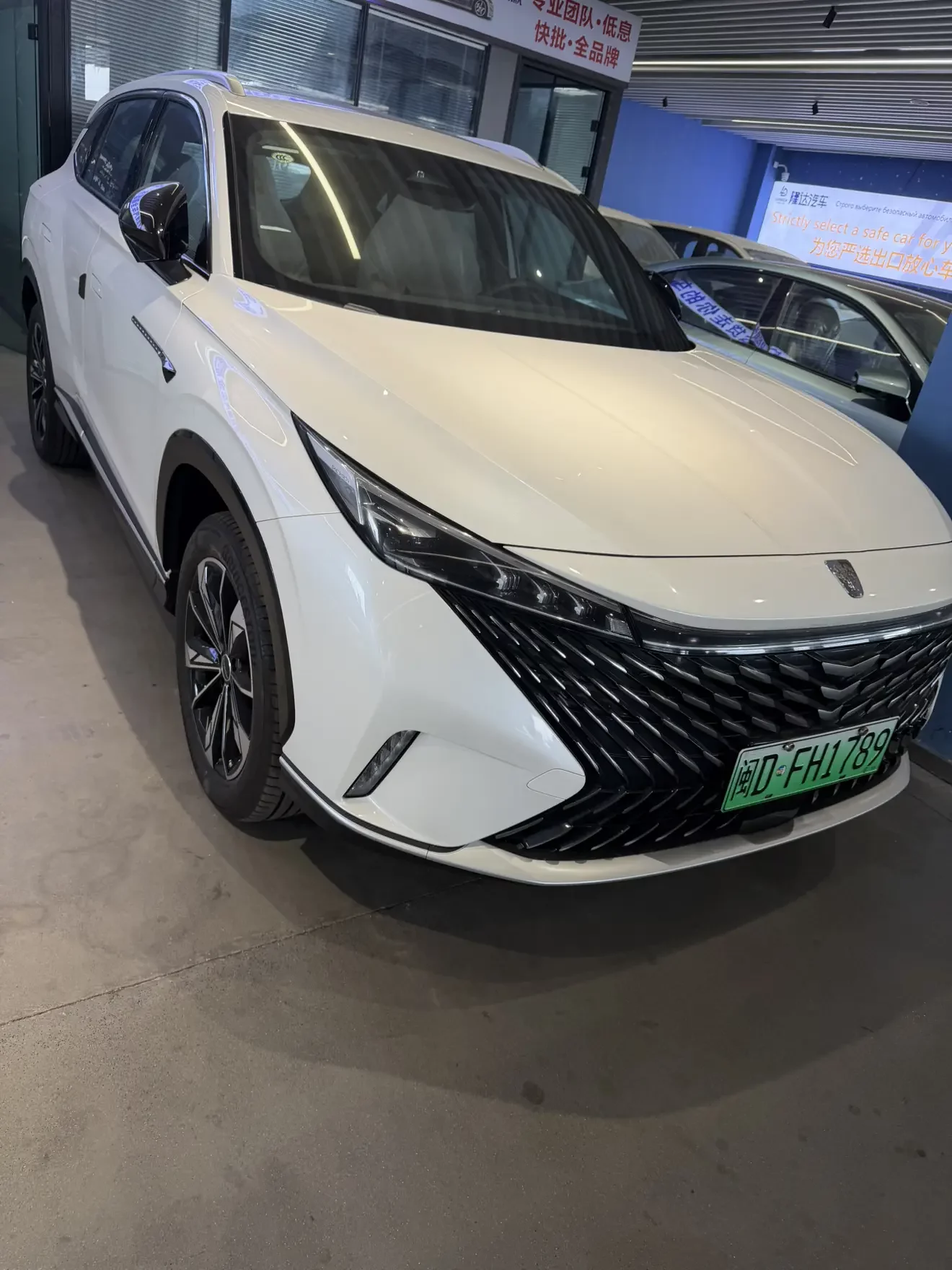 Roewe eRX5