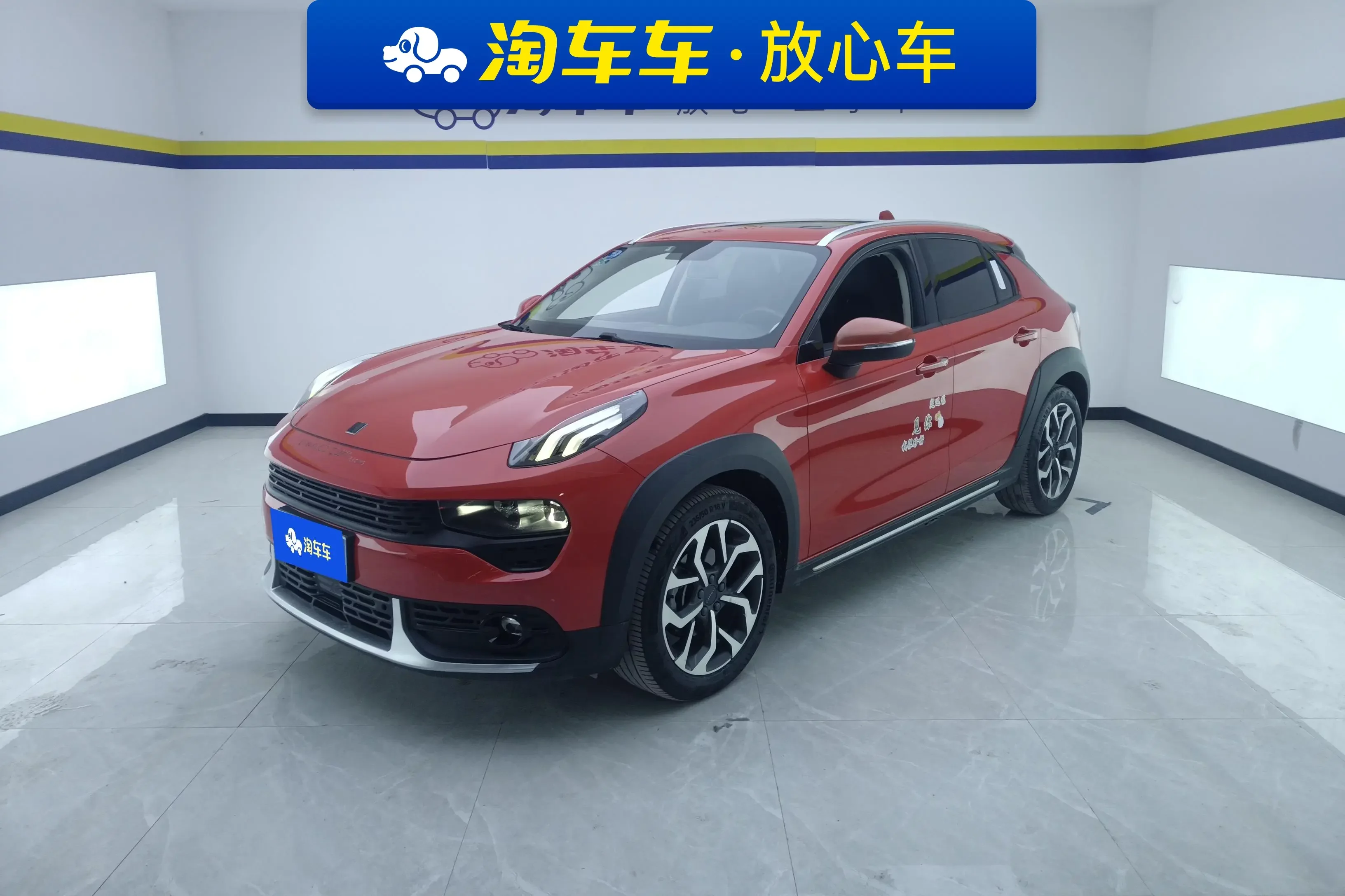 Lynk & Co 02