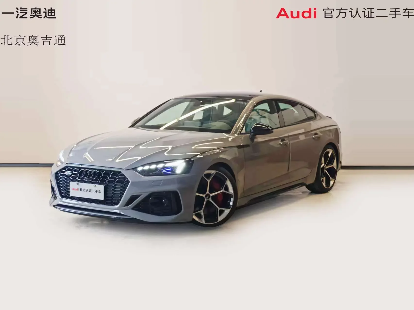 Audi RS 5