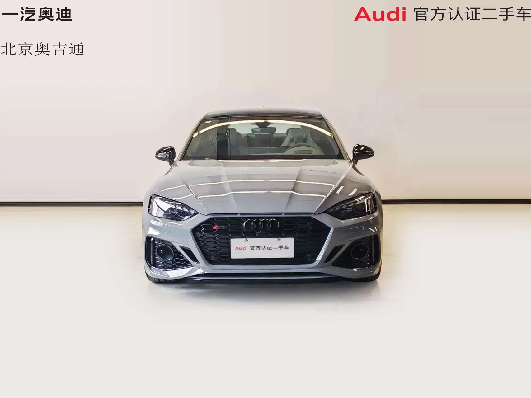 Audi RS 5