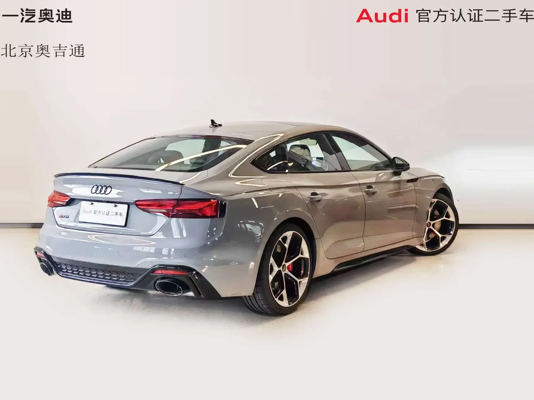 Audi RS 5